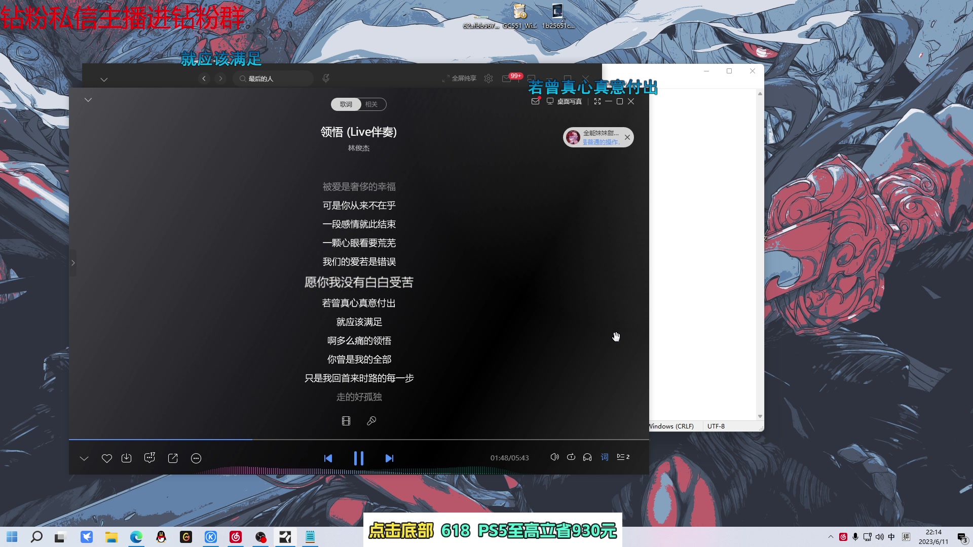 【2023-06-11 21点场】金甲EzNpc：真男人从不畏惧