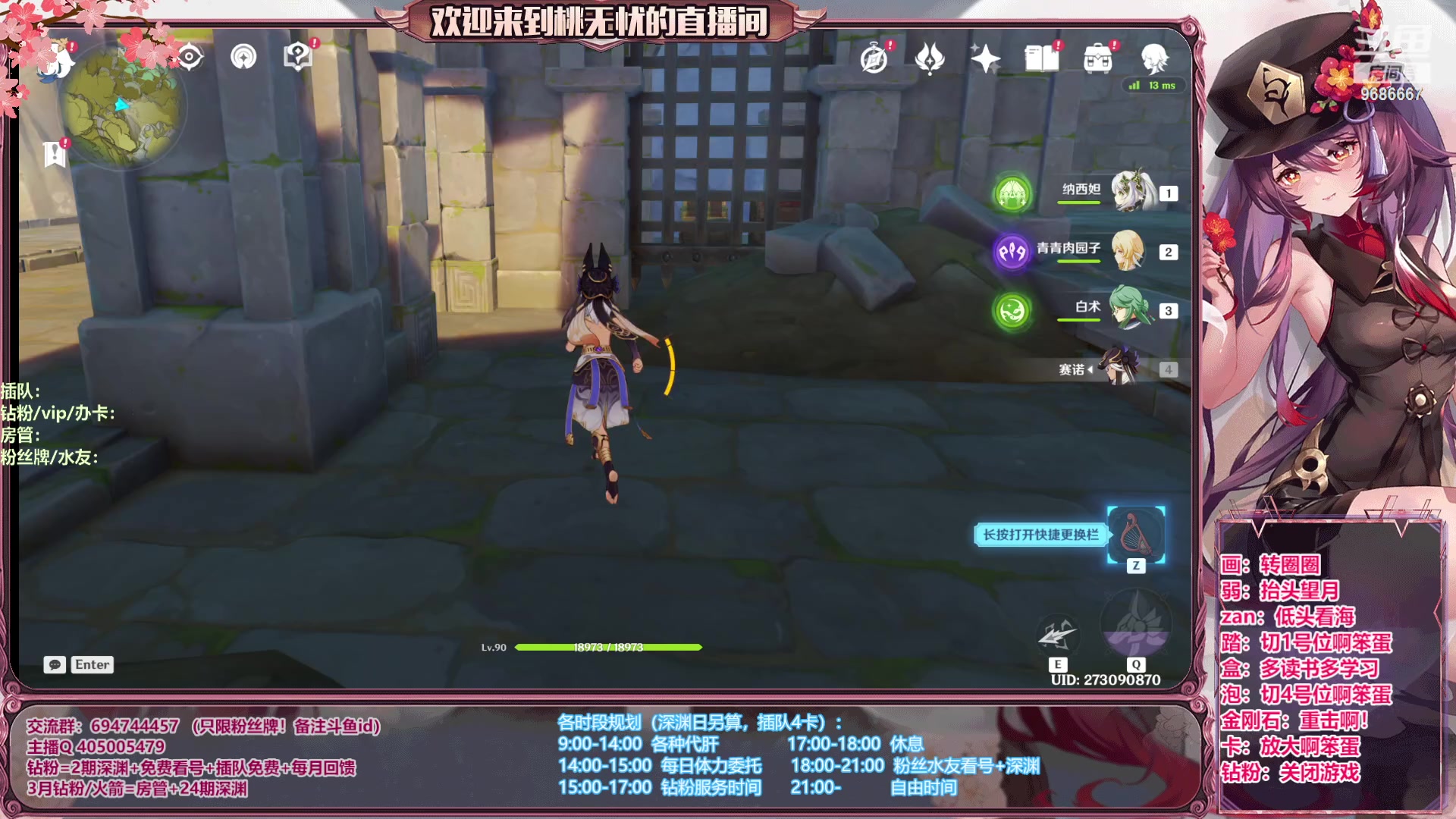 【2023-06-10 22点场】桃无忧：【看号/帮肝/爆笑深渊】心态滴神