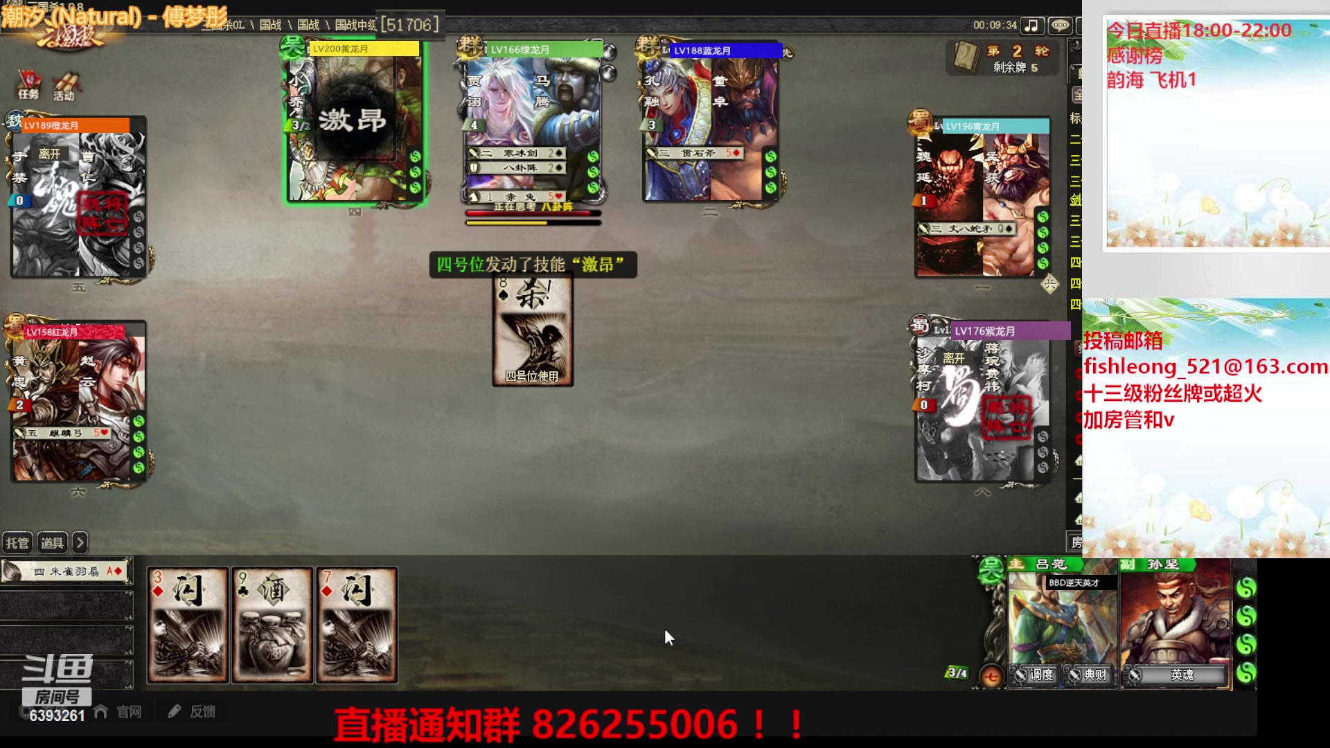【2023-06-12 00点场】BBD逆天英才：这是一个快乐的直播间！