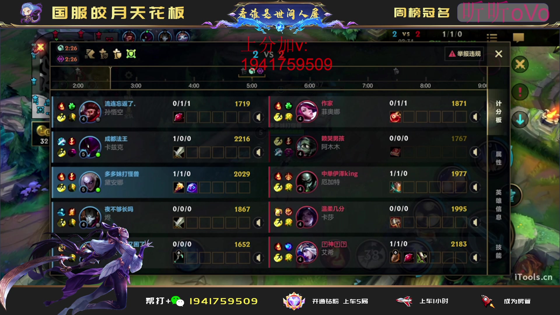 【2023-06-12 00点场】看谁是世间人屠：重回国一 康复训练