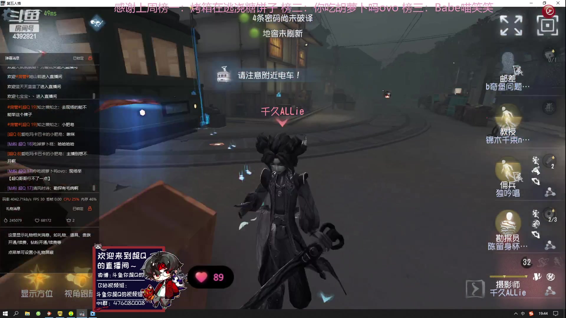 【2023-06-12 19点场】你超Q的：今天看IVL！！GR冲冲冲