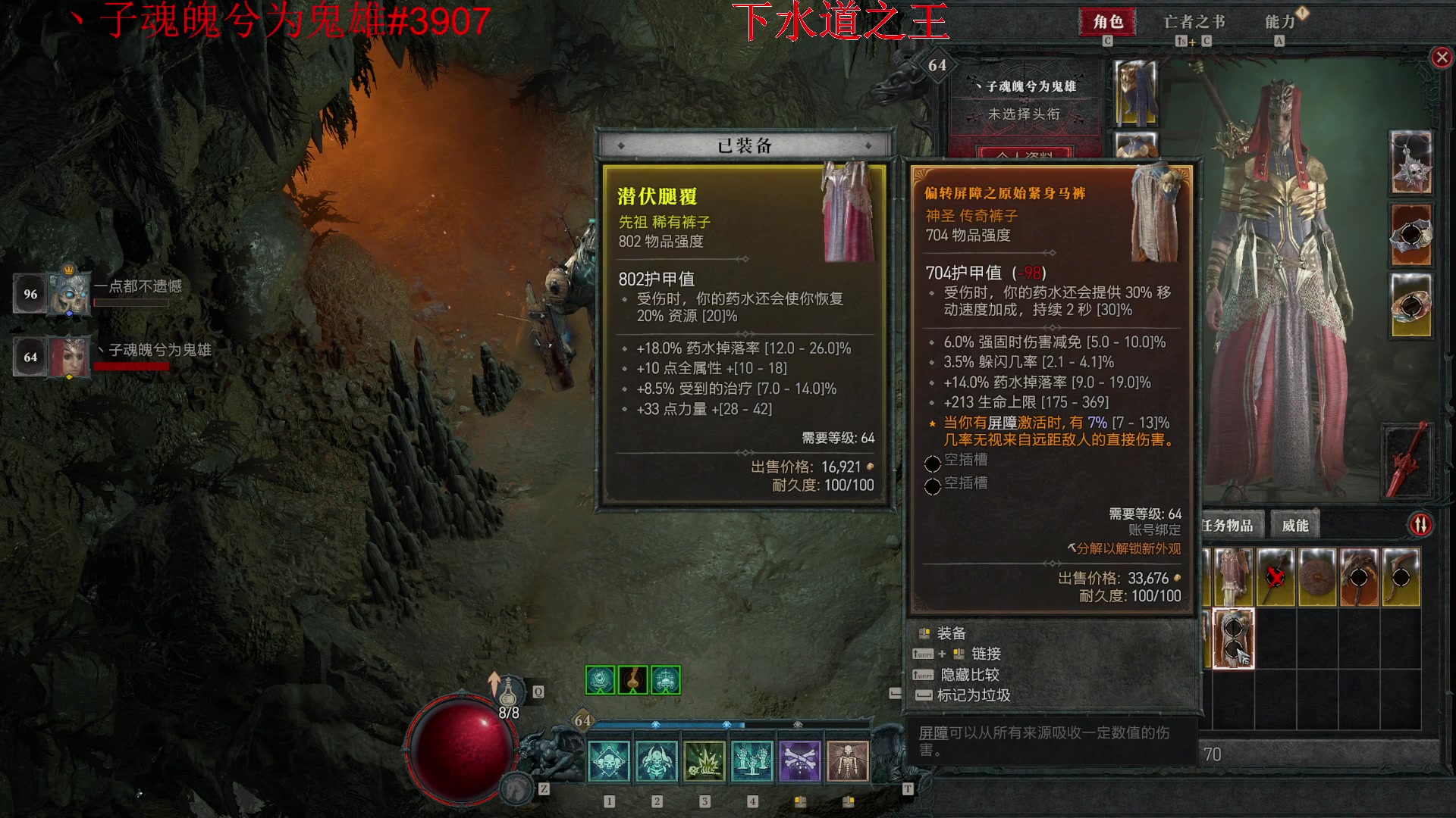 【2023-06-12 13点场】丶子魂魄兮为鬼雄：雄：暗黑我也要刮起来