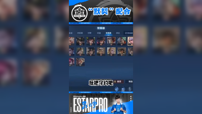 不要在这种地方默契啊！