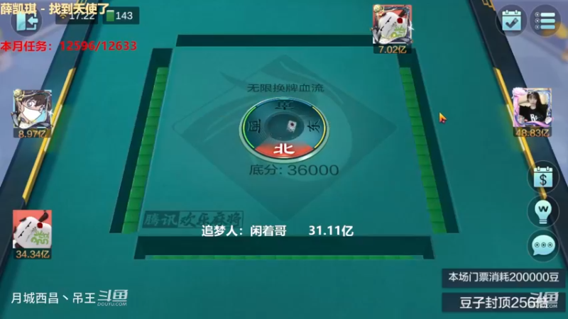 无限换牌，负1.09亿+负1.14亿