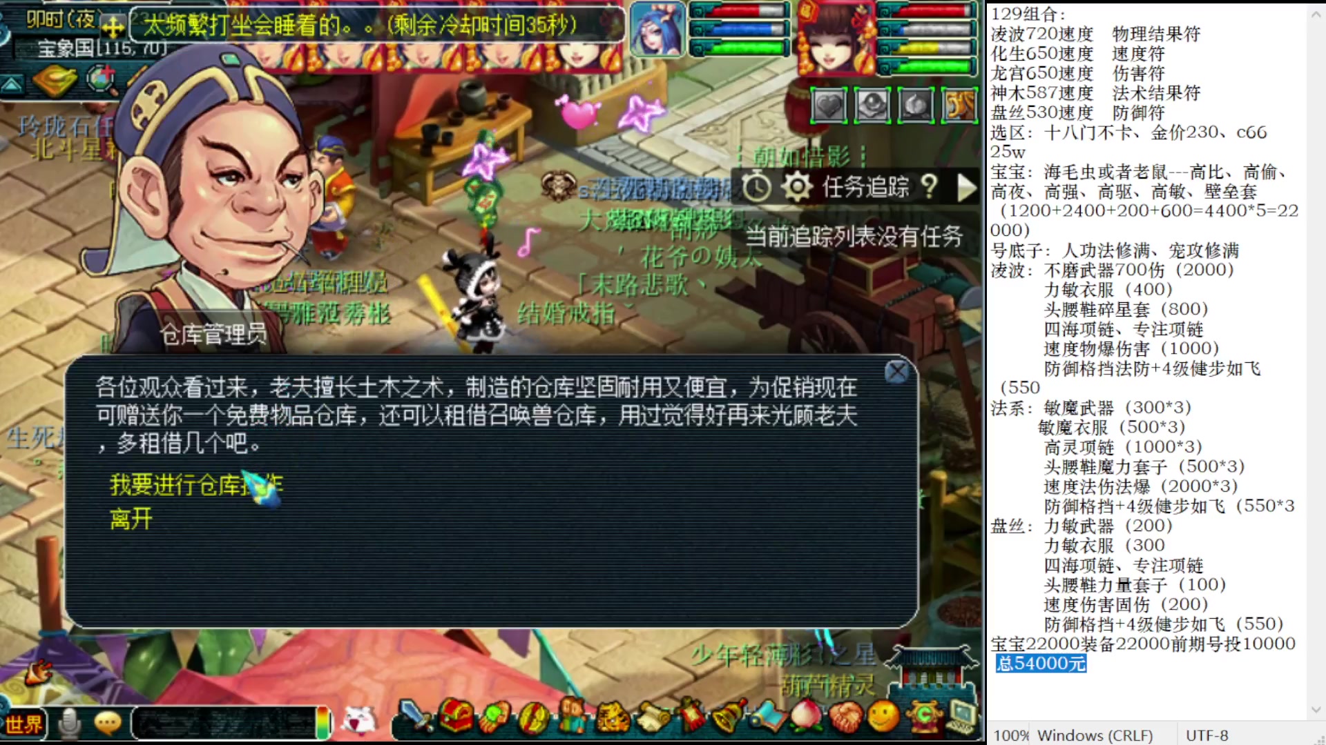 【2023-06-11 22点场】抠抠耀：优雅的固伤组合