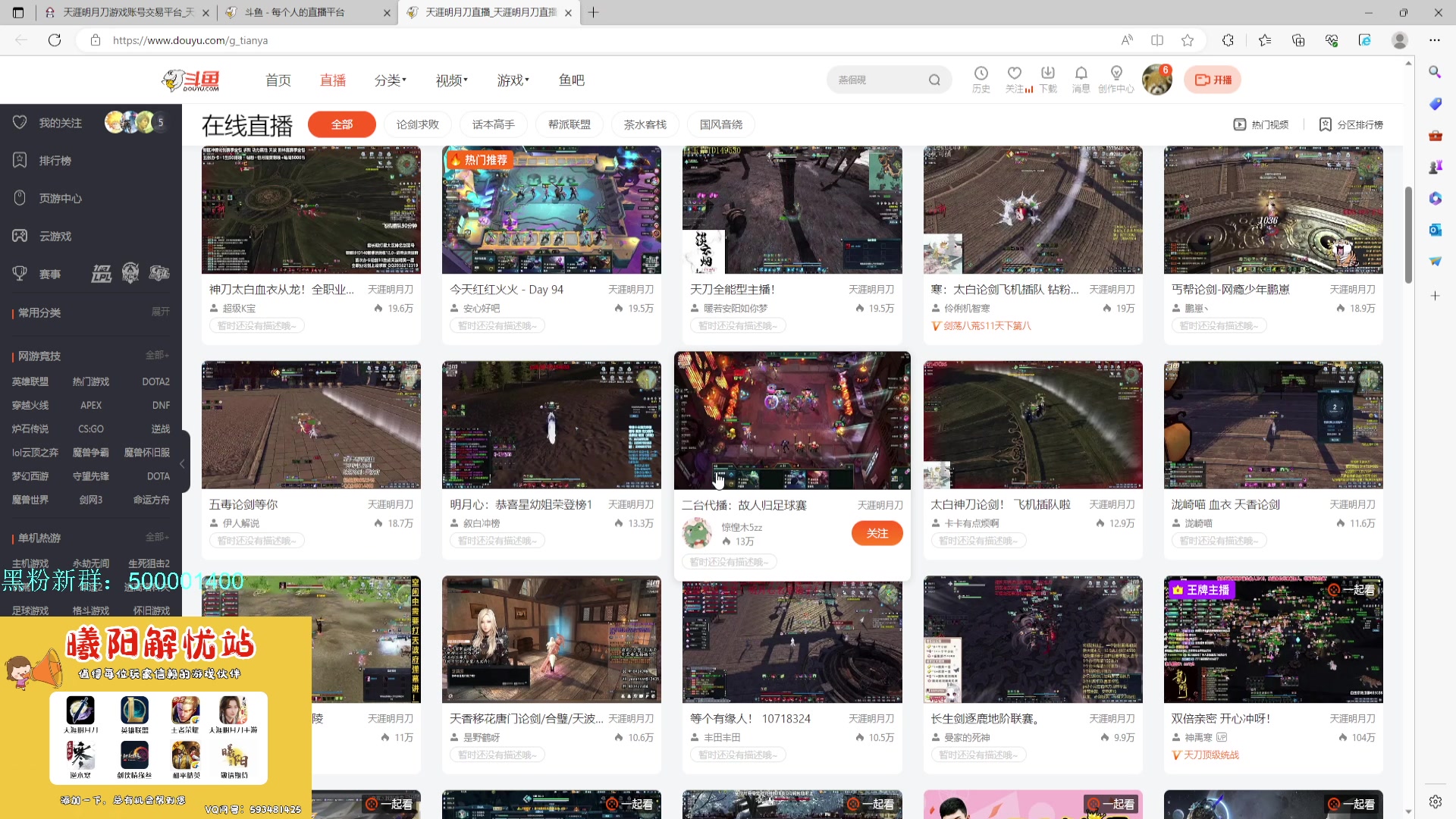 【2023-06-11 16点场】燕徊硯：阿瑟：经典周六联赛日！