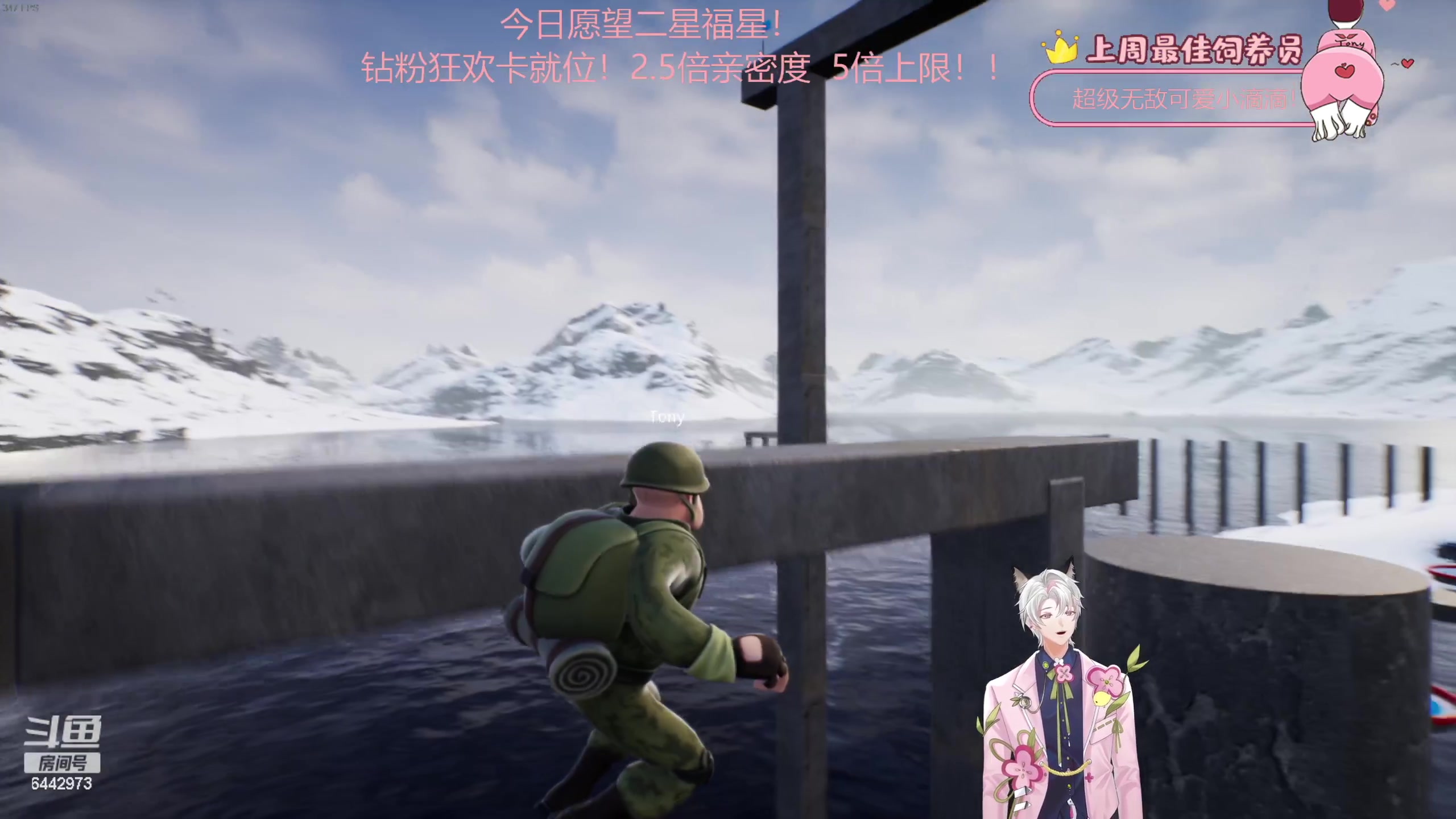 【2023-06-11 20点场】Tony托公子：钻粉狂欢卡！这个主播有点激情哟!!!!!