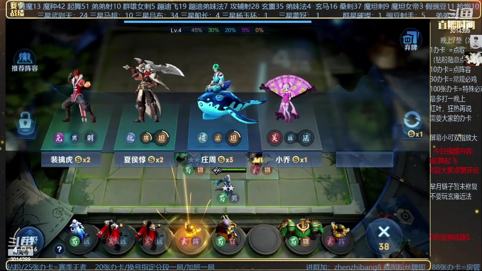 【2023-06-12 05点场】甄知棒：吕布婉儿1V10，挑战只上一张牌吃鸡