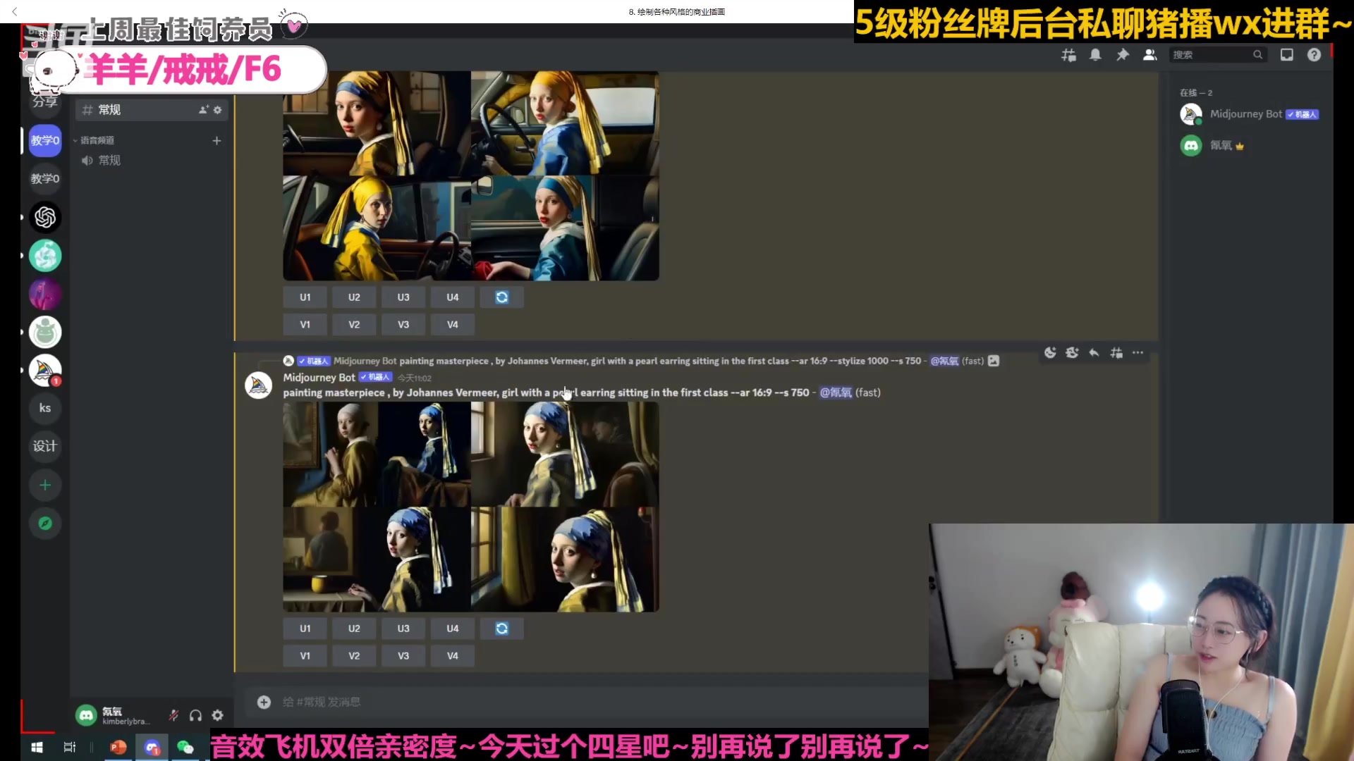 【2023-06-10 10点场】惠娜娜呀：【小奶团】愿每天如期而至~