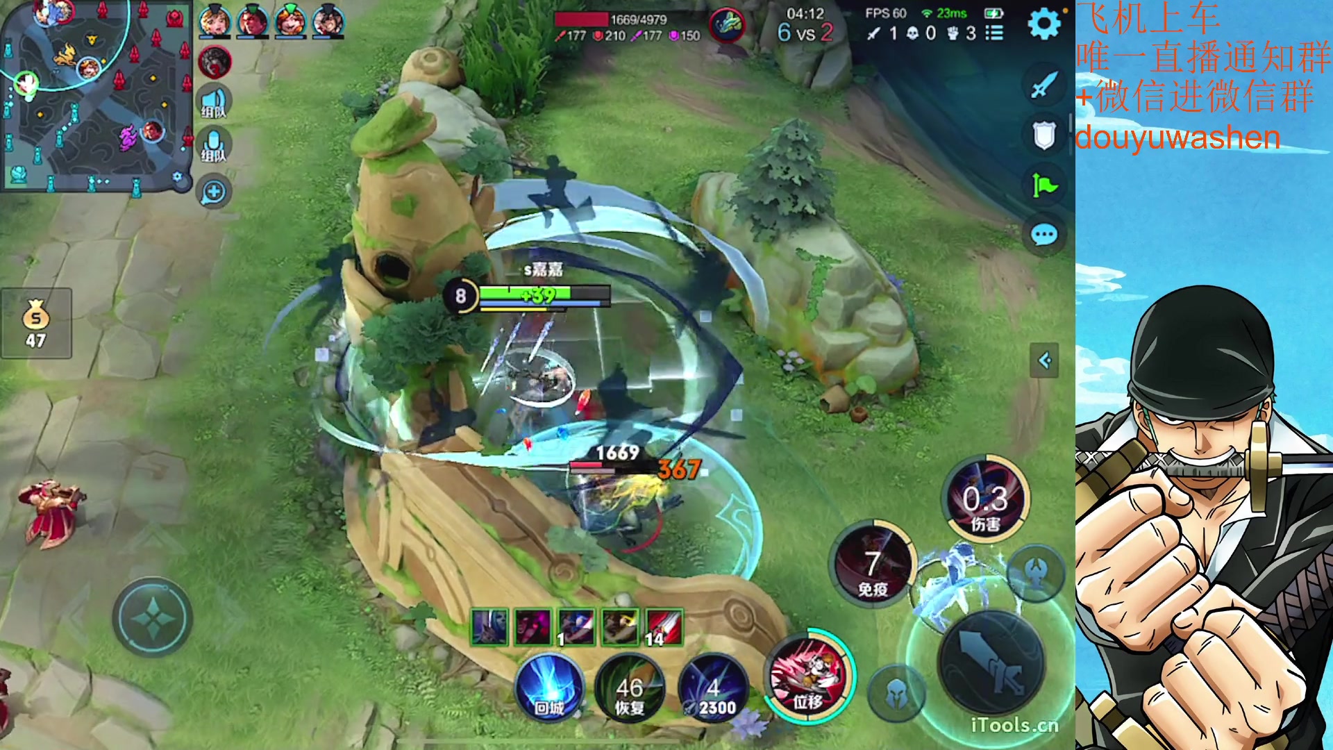 【2023-06-11 23点场】小小青蛙笑i：饭点到了下饭主播