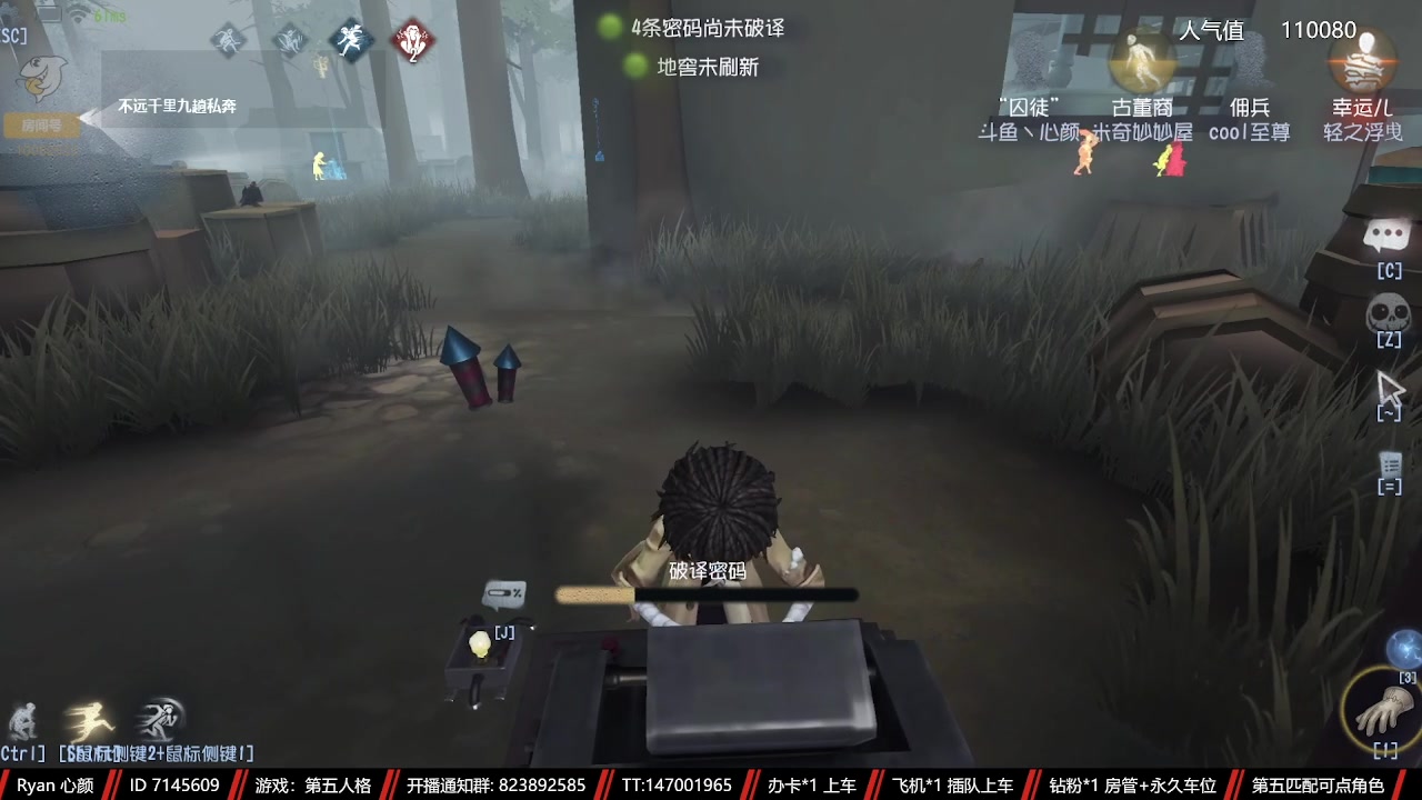 【2023-06-12 00点场】Ryan心颜：祝高考考生，金榜题名，旗开得胜