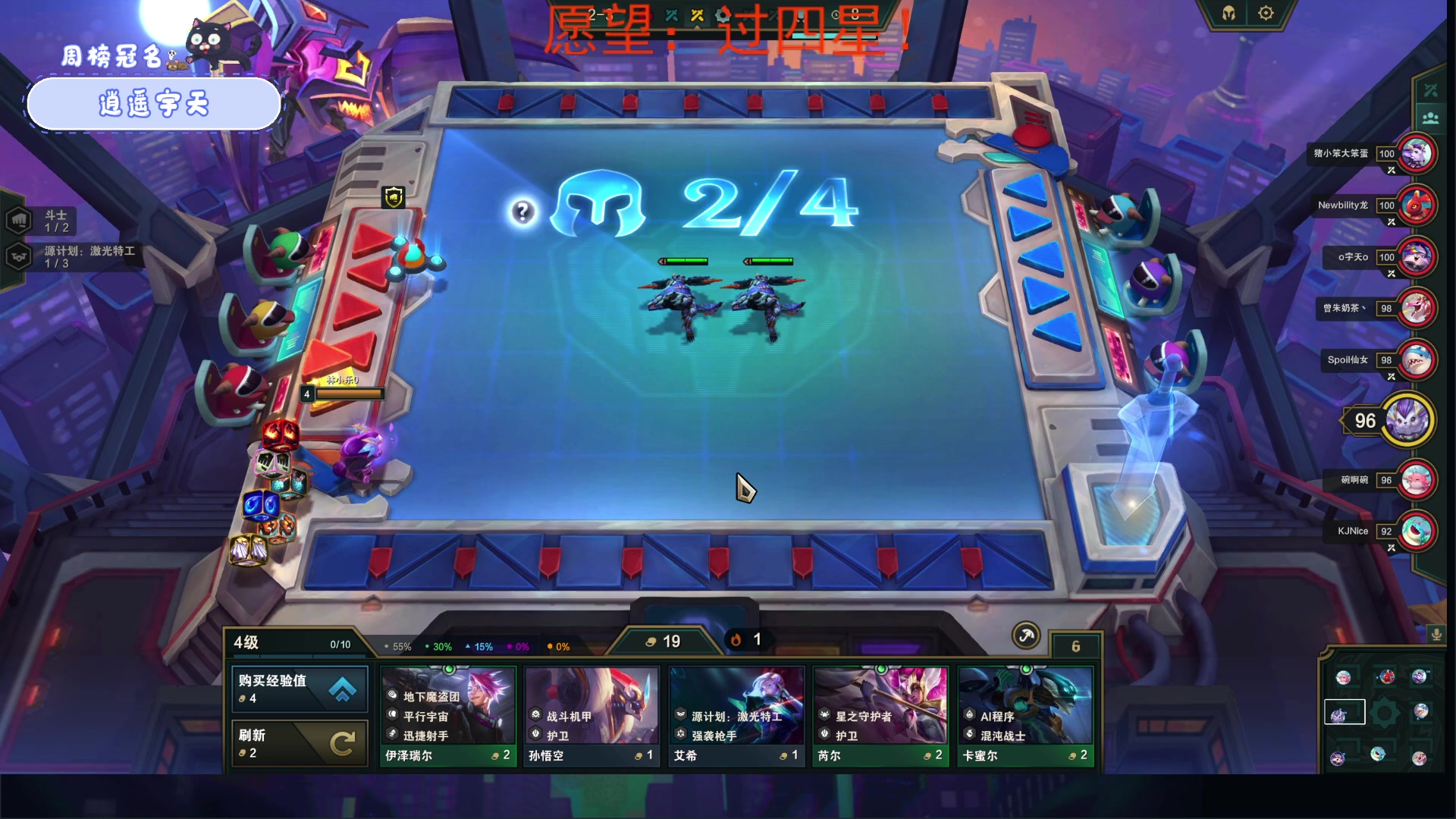【2023-06-05 23点场】就是林小乐啊：（小奶团）祝莘莘学子们，高考顺利！