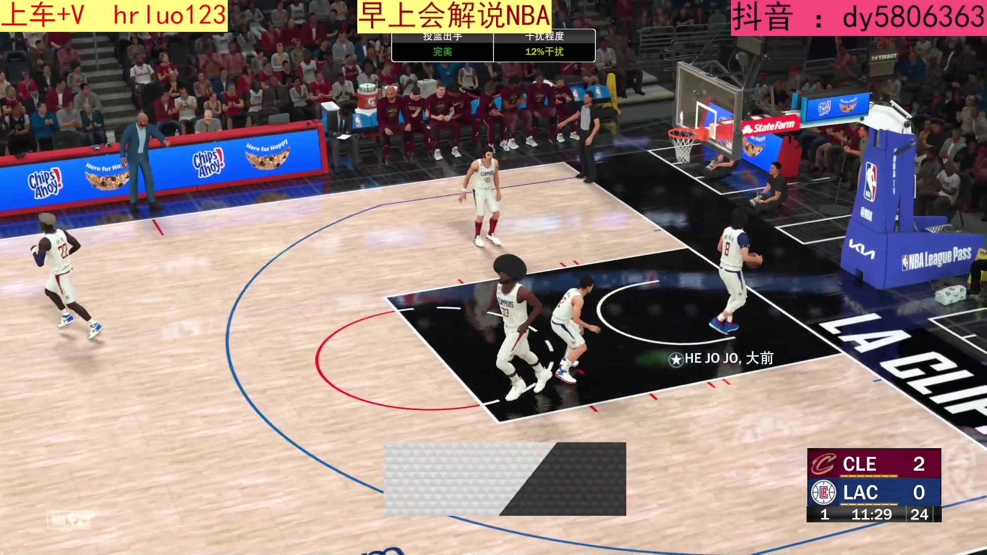 【2023-06-09 22点场】91斧王娱乐NBA解说：地狱级别水友联盟启动！
