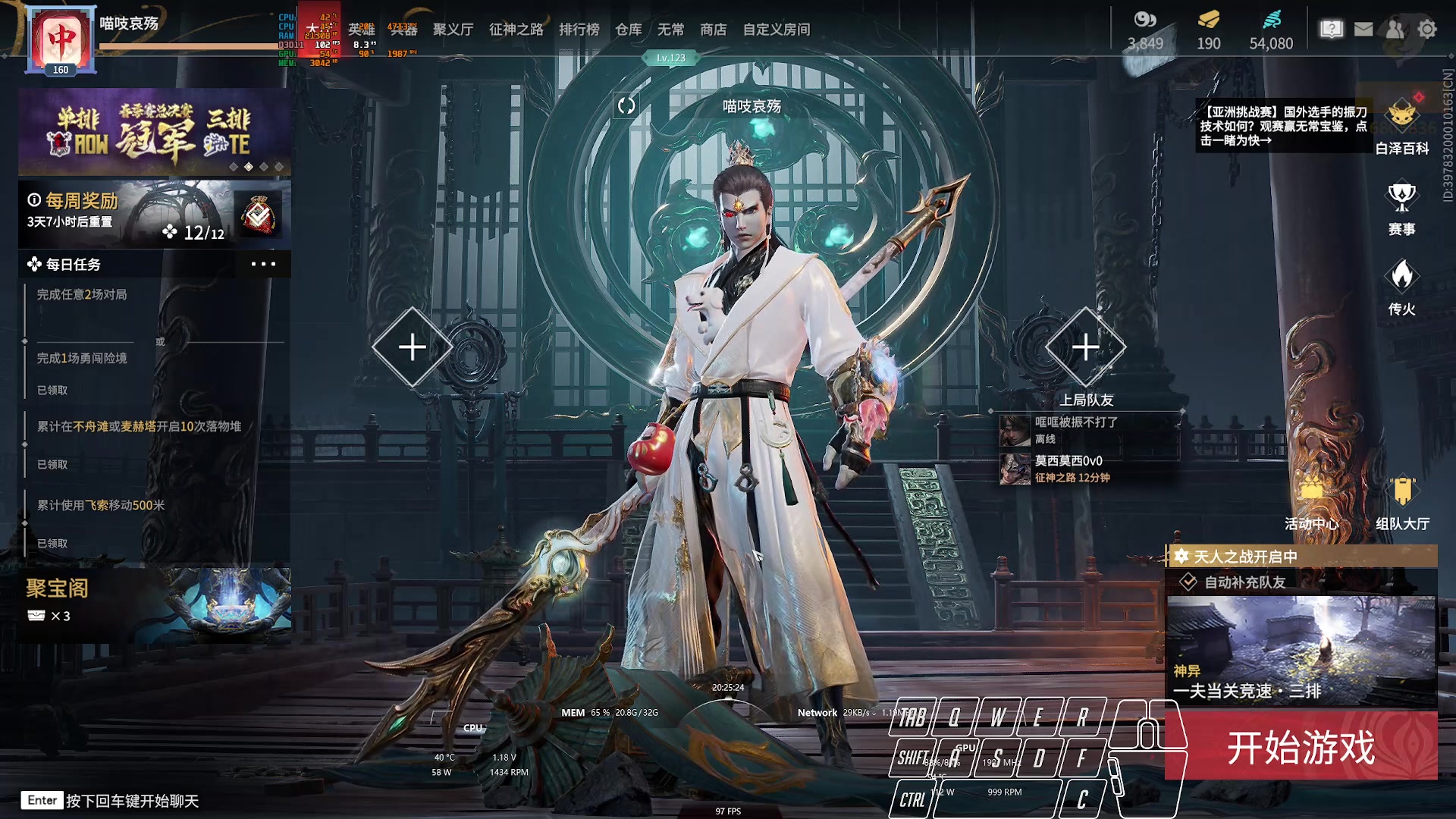 【2023-06-11 20点场】菜叽魂总：魔兽已亡 6805836