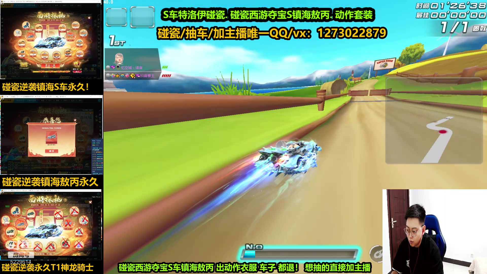 【2023-06-12 14点场】圆梦大师丶秦珂：秦珂：碰瓷镇海敖丙刺激起来