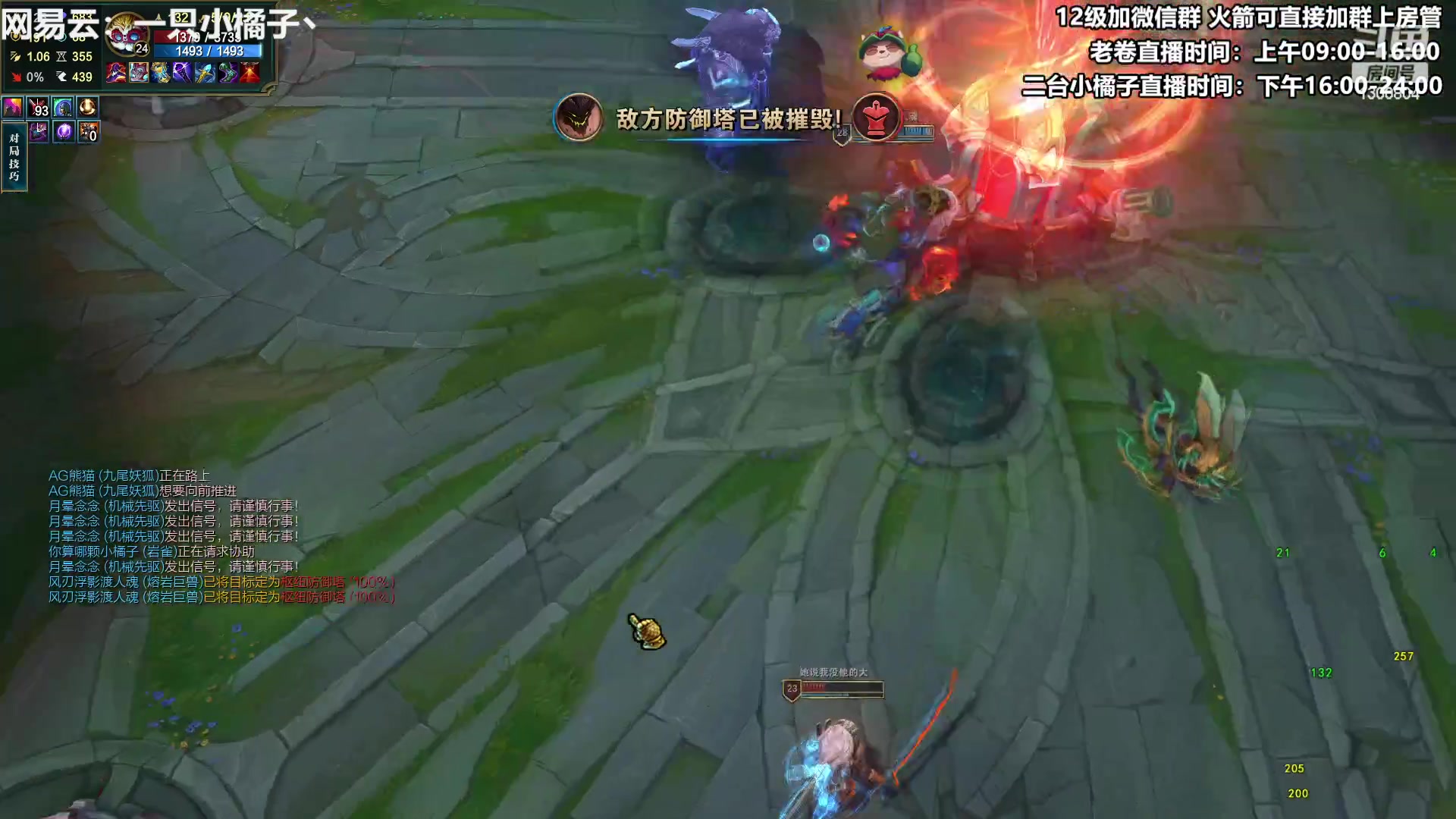 【2023-06-11 22点场】卷子丶：录像轮播中，明天不见不散！！！