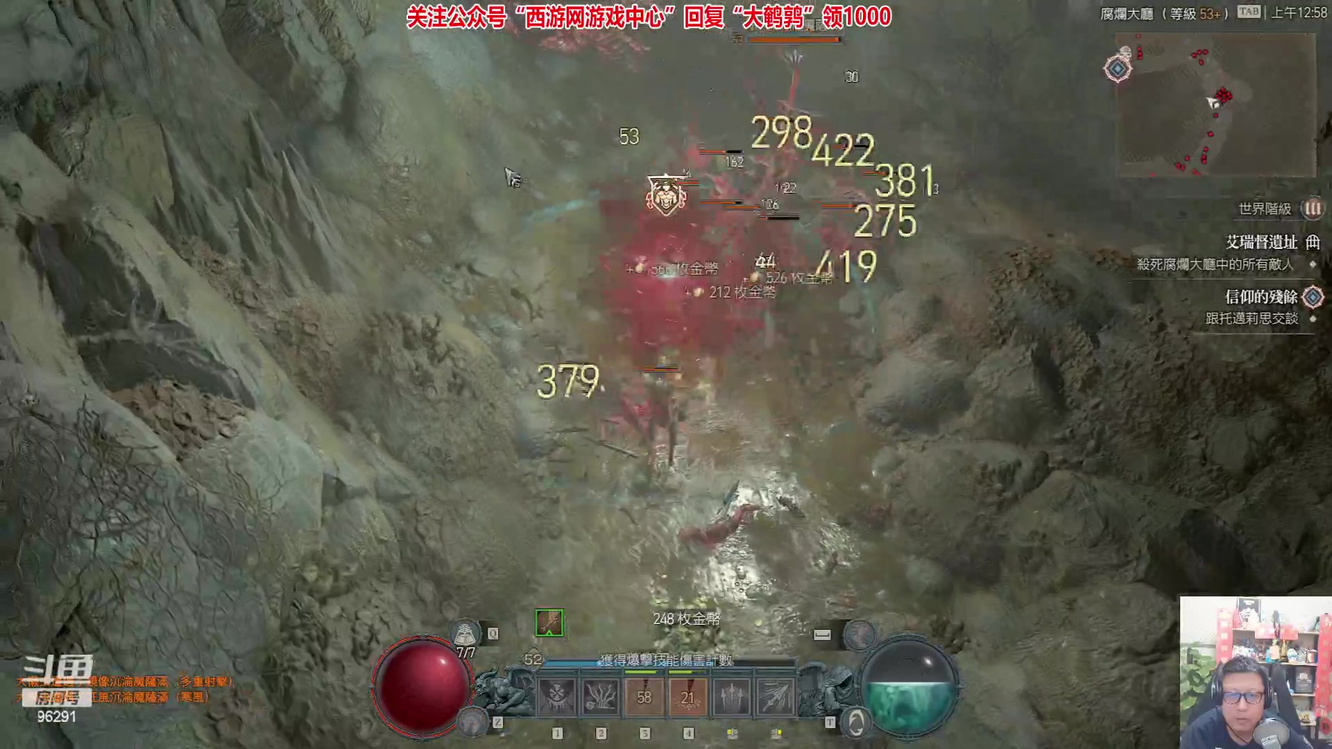 【2023-06-12 00点场】东北大鹌鹑：东北大鹌鹑 鹌西教练 恐怖如斯