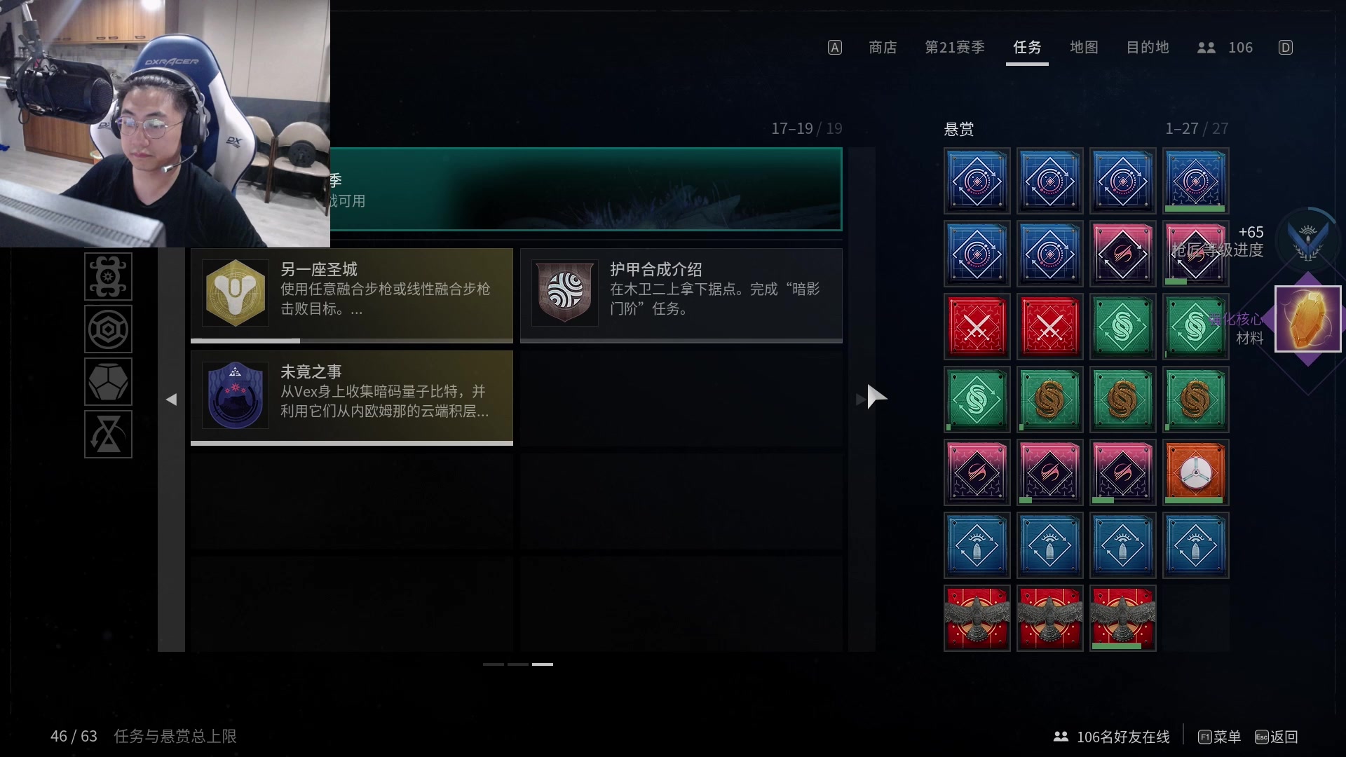 【2023-06-12 21点场】CSGO解说小柒：【柒】Destiny 2