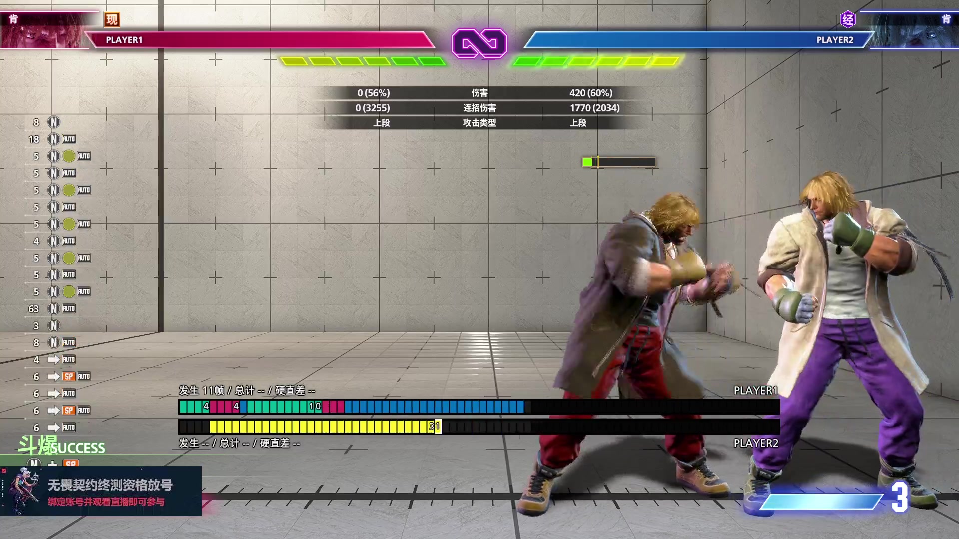 【2023-06-12 16点场】暴走的银剑君丶：银剑君：重新绑定账号，掉落终测资格！