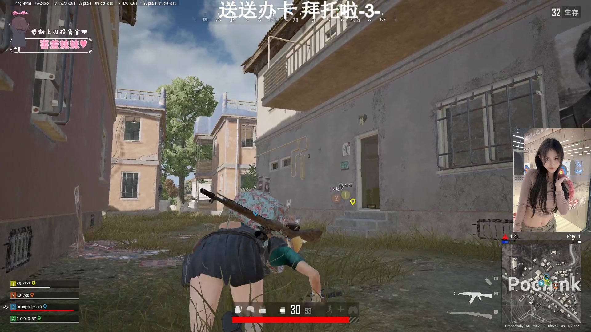 【2023-06-11 23点场】OrangebabyOAO：在A大卖鱼QAQ