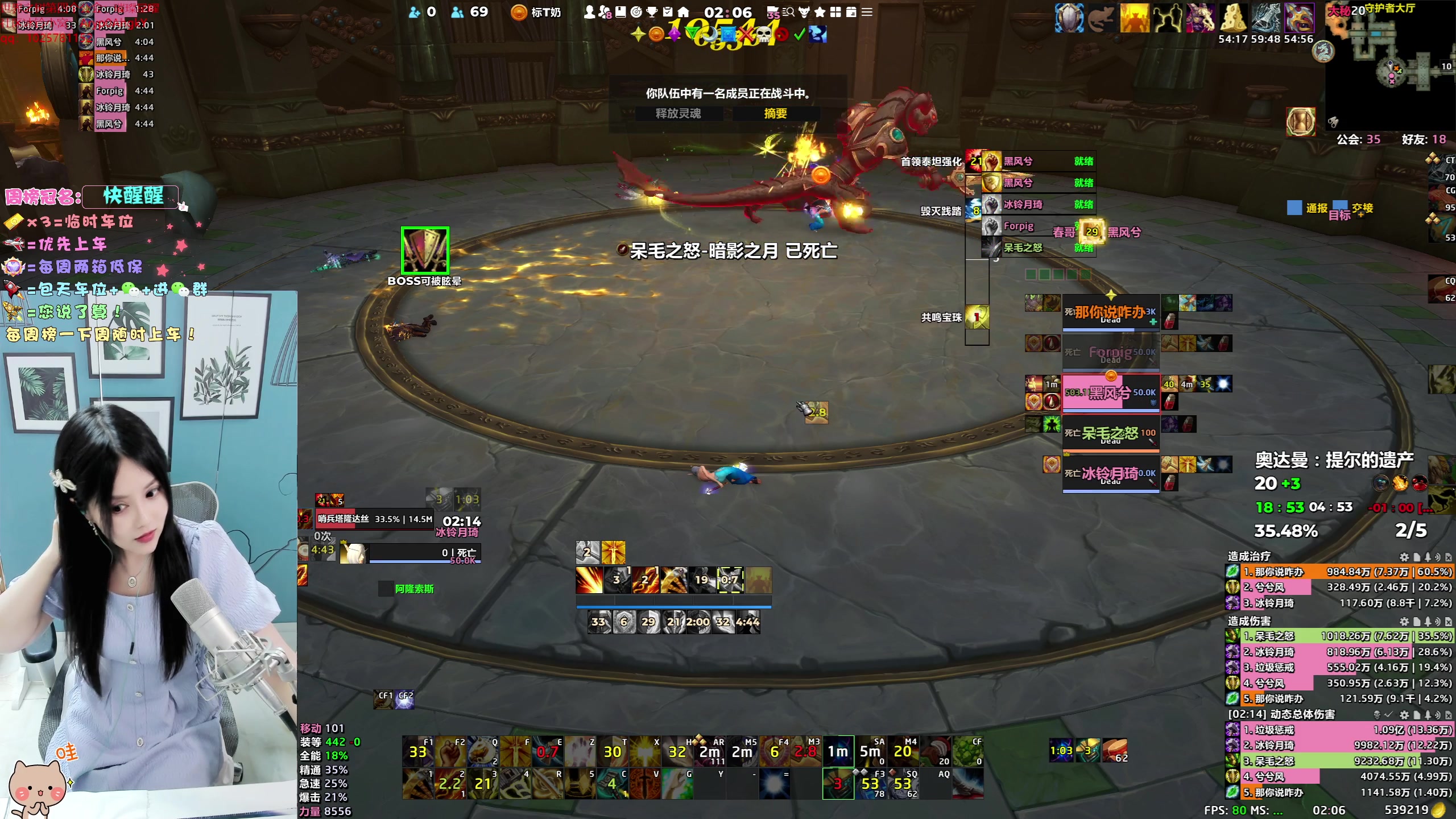 【2023-06-11 01点场】冰铃丶丶：冰铃：打本少个人