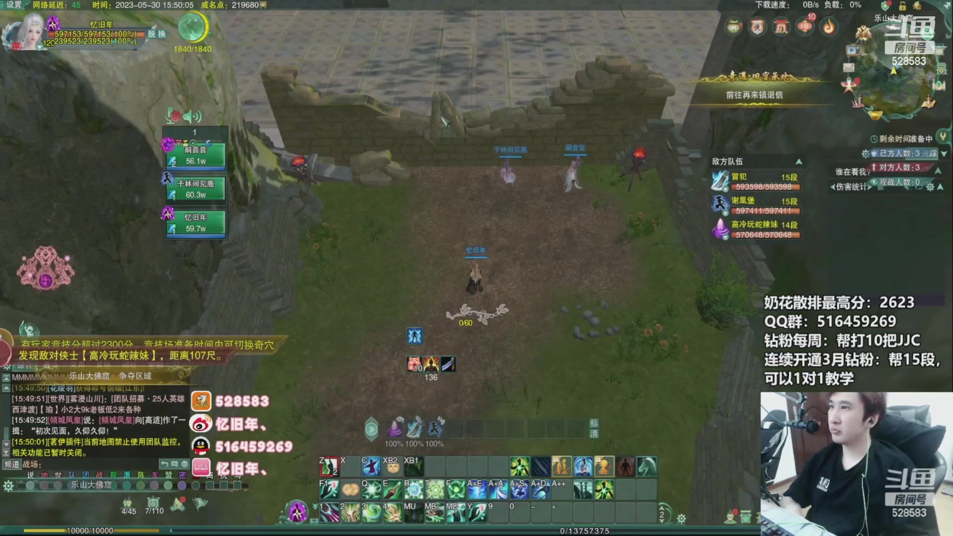 【2023-06-12 04点场】忆旧年丶：【录播】12点开播！！！