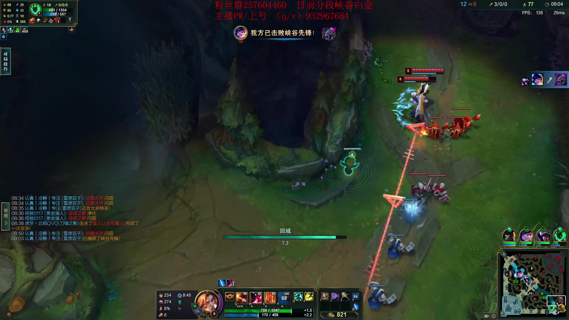 【2023-06-12 15点场】夏天夏天丶丶：最新版本女枪王出装