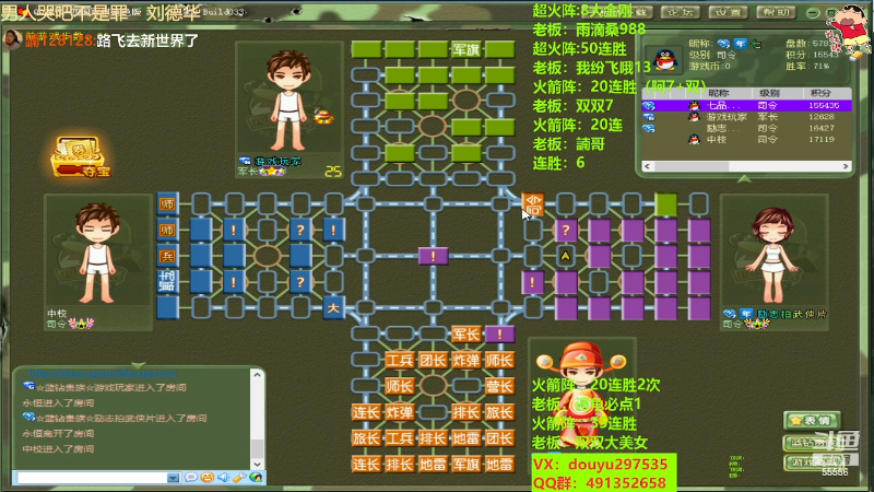 【四国军棋】恶蚊子的精彩时刻 20230612 13点场