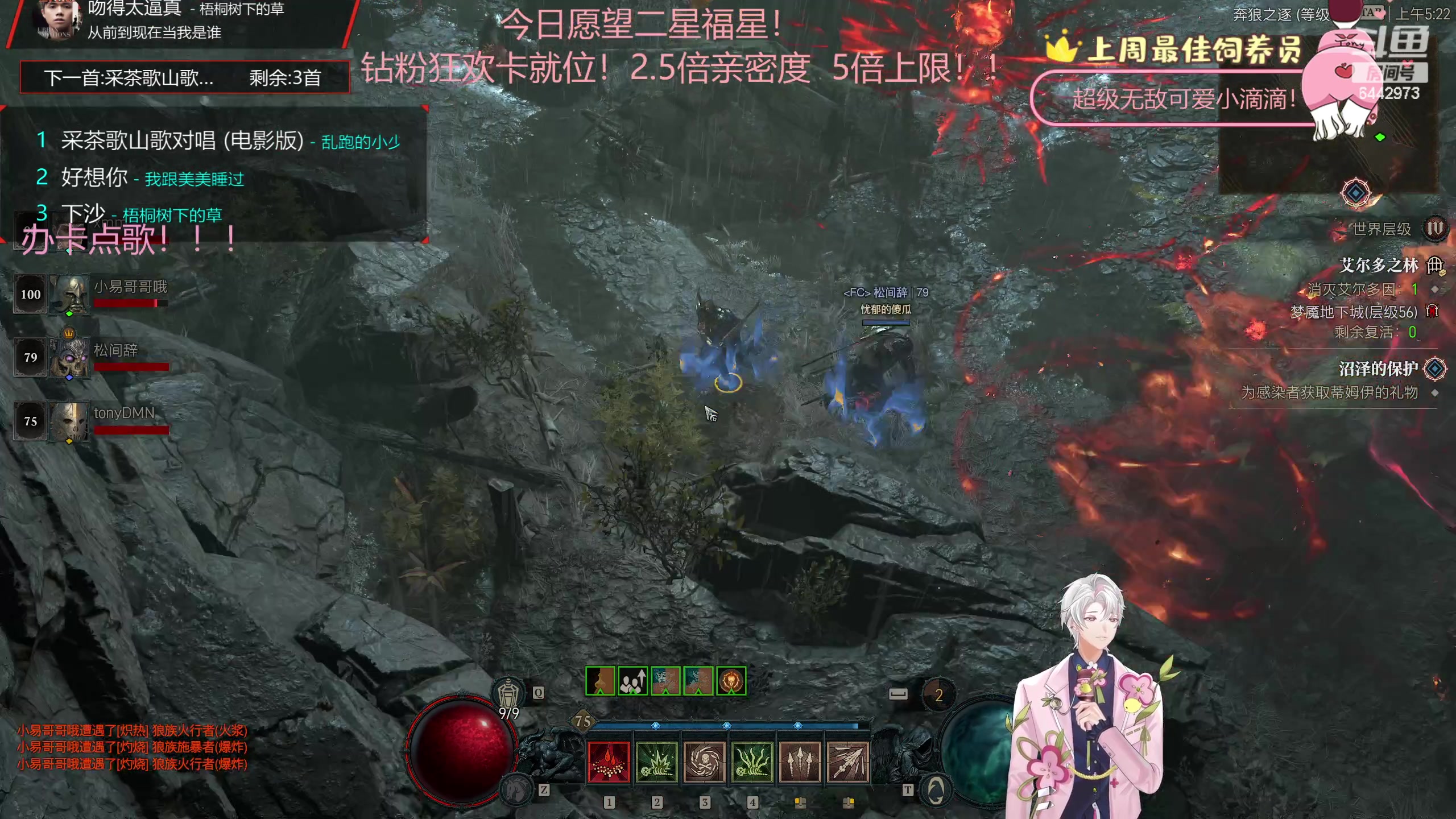 【2023-06-12 04点场】Tony托公子：钻粉狂欢卡！这个主播有点激情哟!!!!!