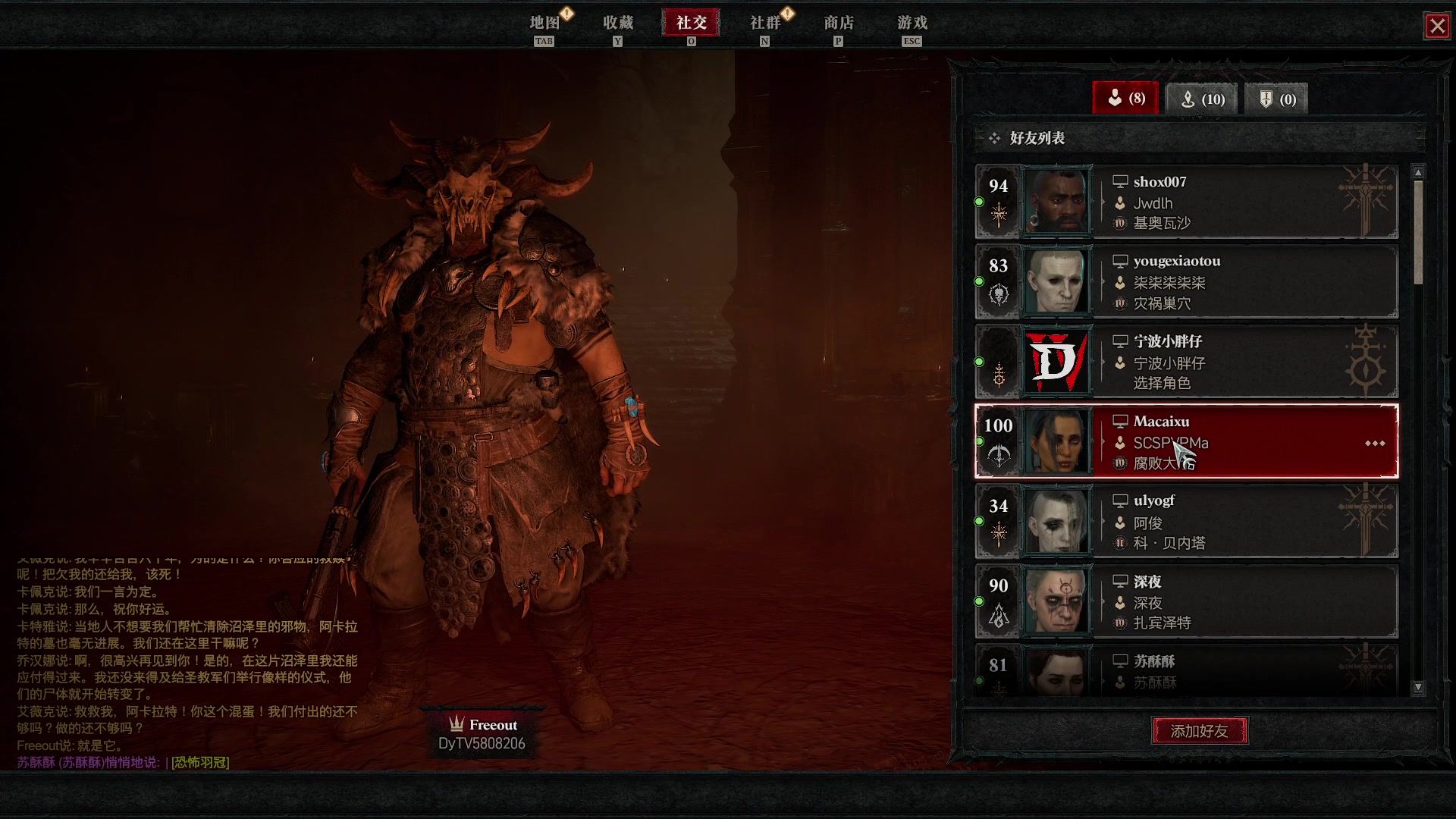 【2023-06-12 08点场】imxiaoxin：【✘-✘】黑白双煞 钻石亲密度