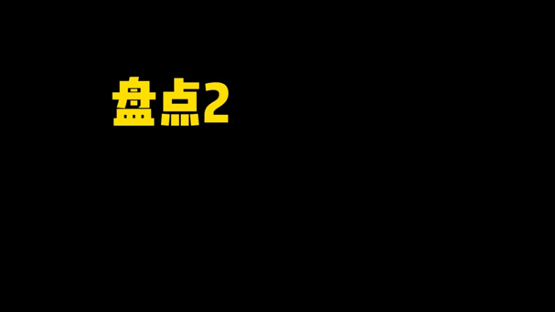 2022年steam热门单机游戏排行榜 stema游戏 游戏排行榜 单机游戏 pc游戏