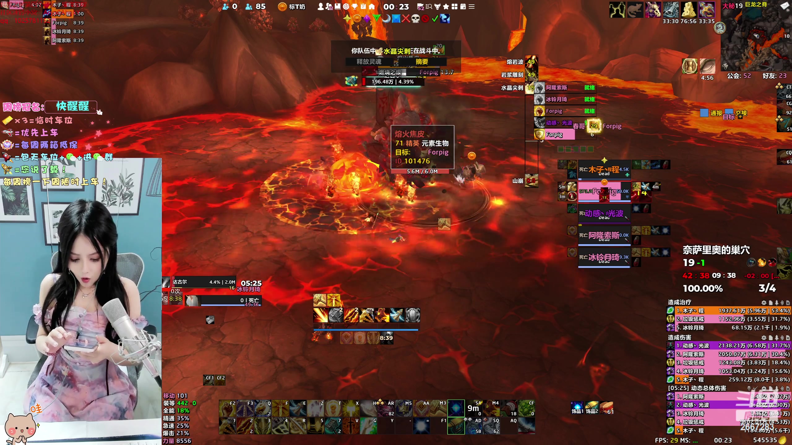 【2023-06-11 23点场】冰铃丶丶：冰铃：打本少个人