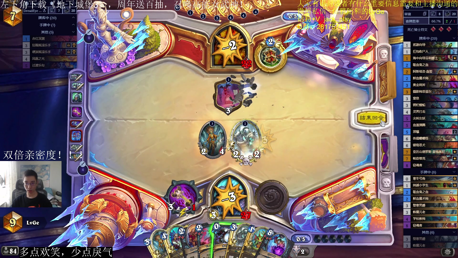 【2023-06-12 09点场】驴鸽LvGe：开心快乐才是主旋律呀!