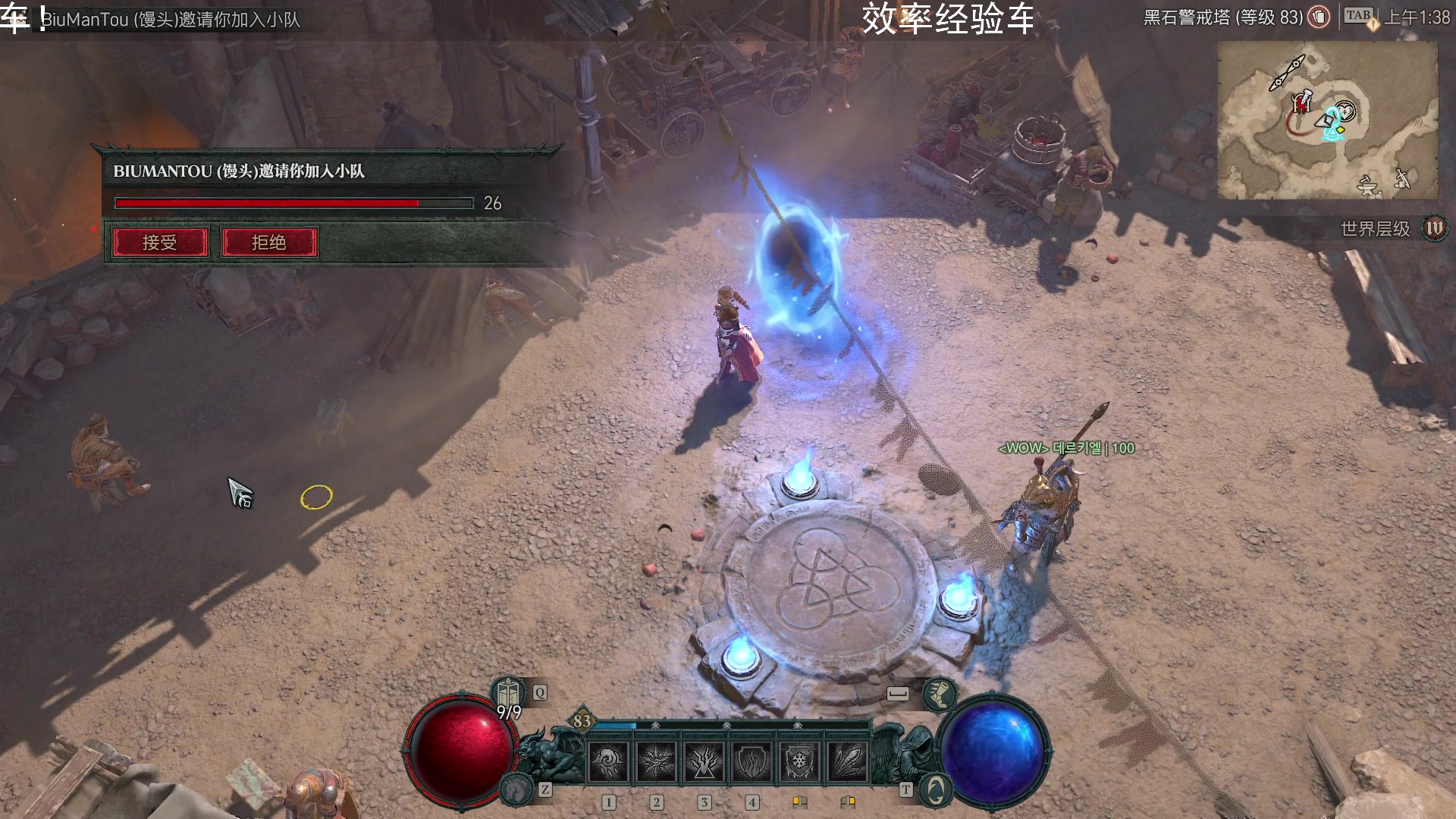 【2023-06-12 01点场】BIU一雷哥：这游戏好玩啊！