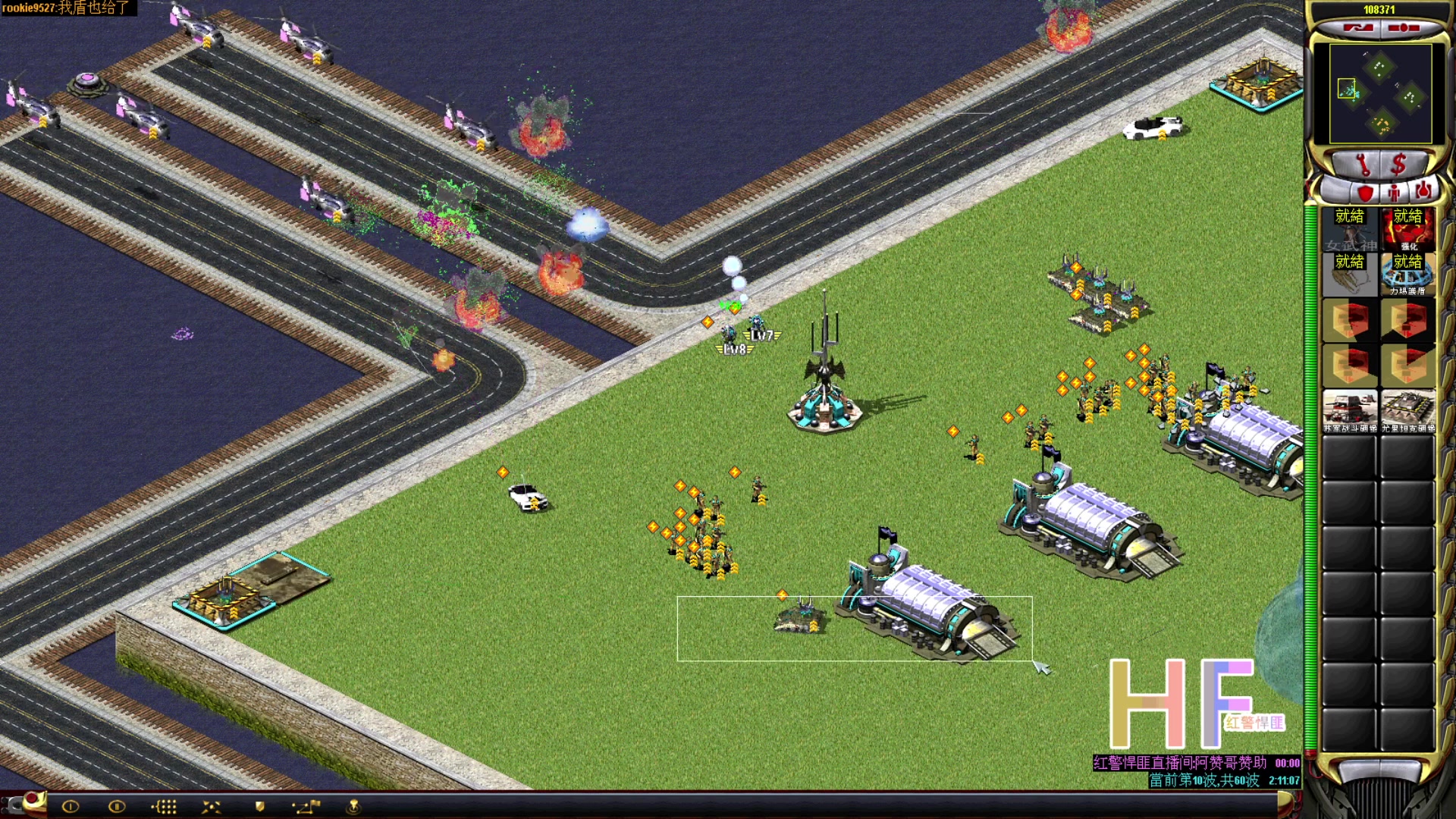 【2023-06-12 20点场】东北乱炖：东北大杂烩