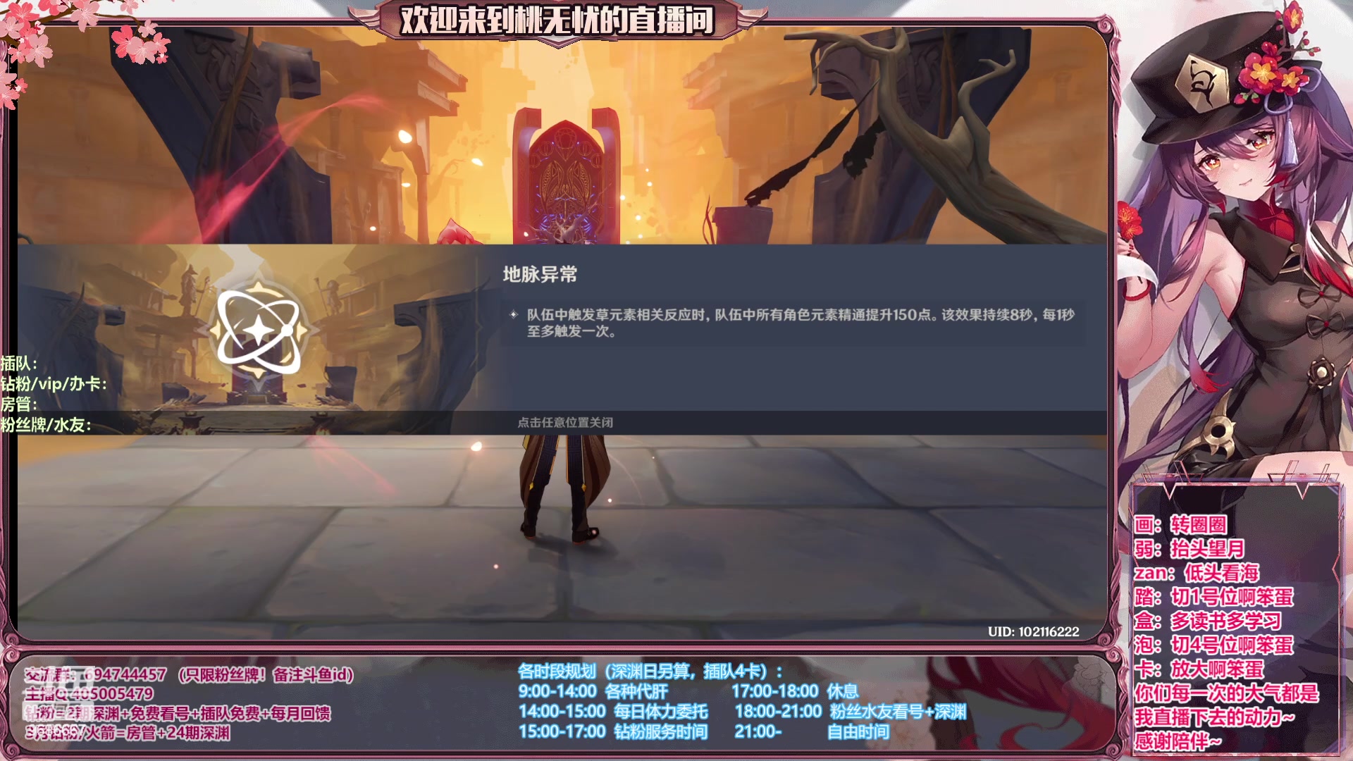 【2023-06-11 14点场】桃无忧：【看号/帮肝/爆笑深渊】心态滴神
