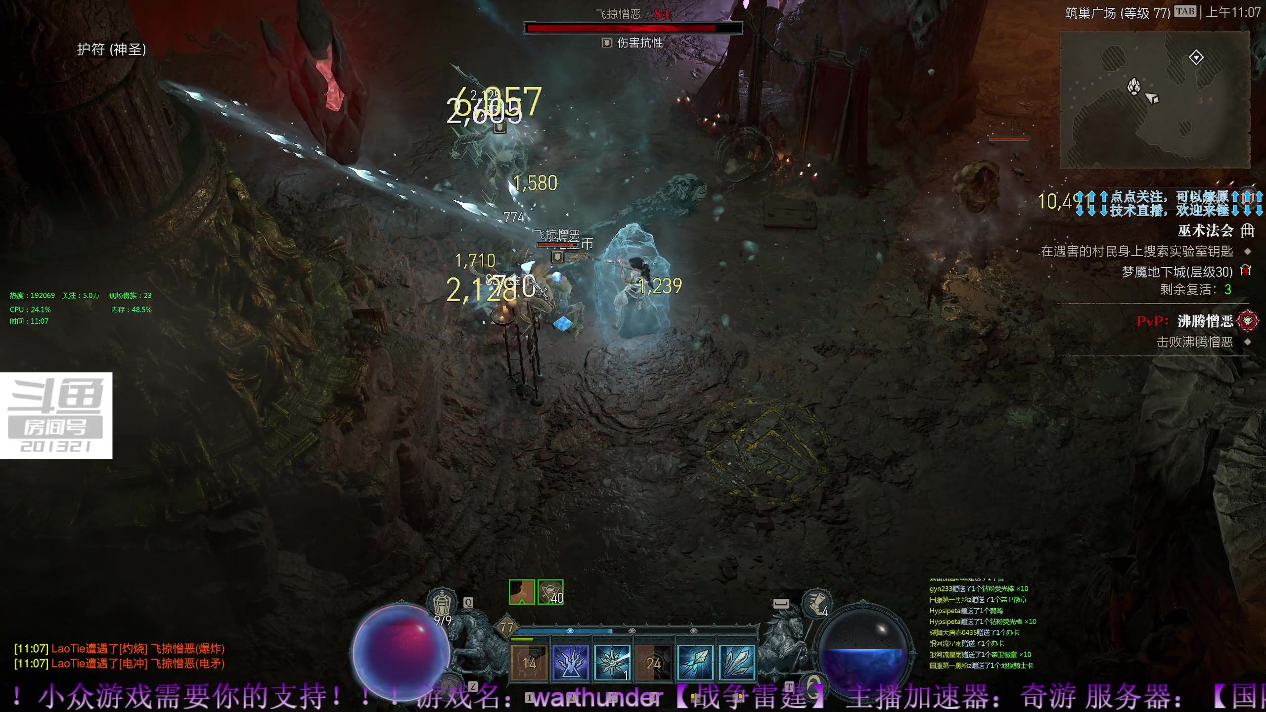 【2023-6-11 10点场】战争雷霆老铁:【战争雷霆】陆空打击一体军事化网游