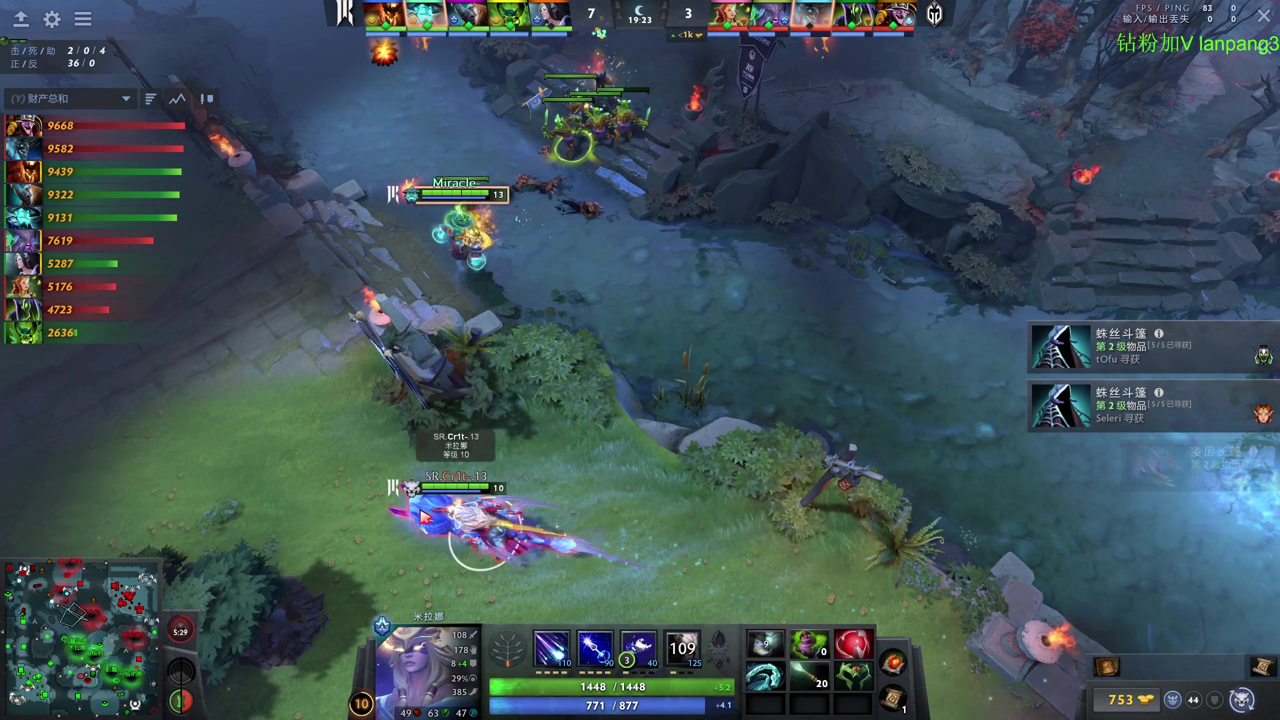 【2023-06-12 12点场】龚建ZSMJ：快乐DOTA！