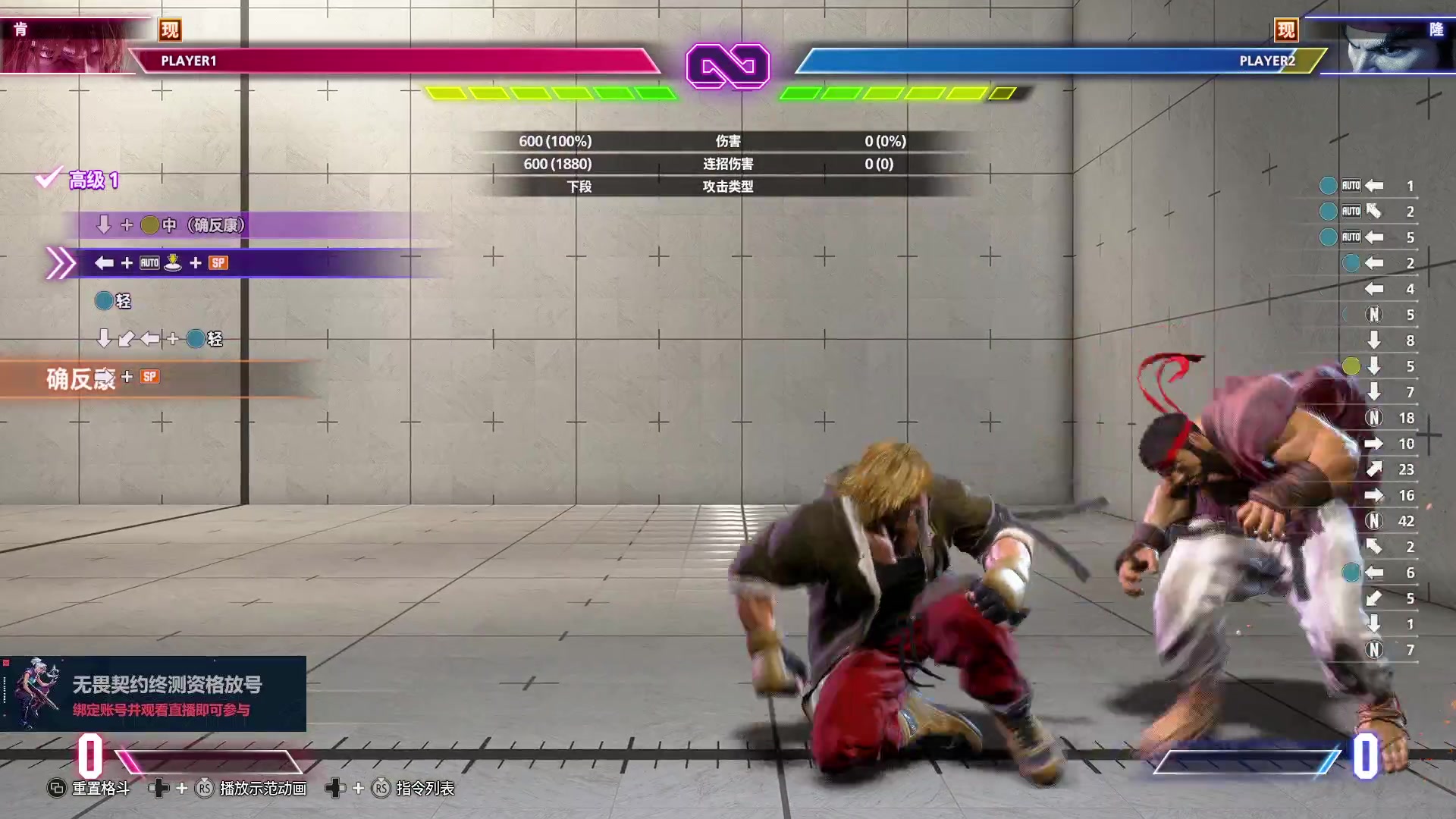 【2023-06-12 20点场】暴走的银剑君丶：银剑君：重新绑定账号，掉落终测资格！