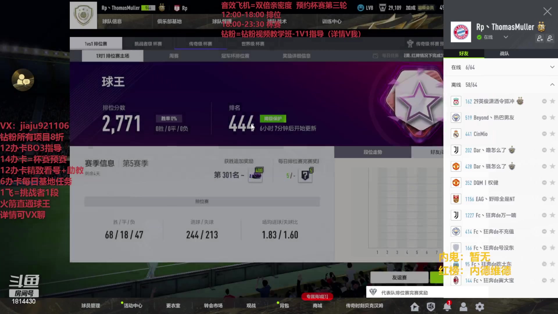 【2023-06-11 17点场】JiaJu就是我啊：新版本新套路~ 1814430