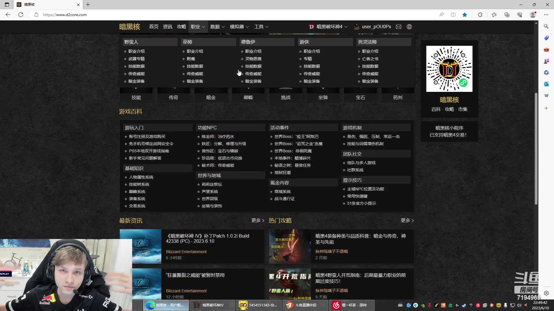 【2023-6-10 22点场】Hozax:开荒喽 !gogo真不熟0.0