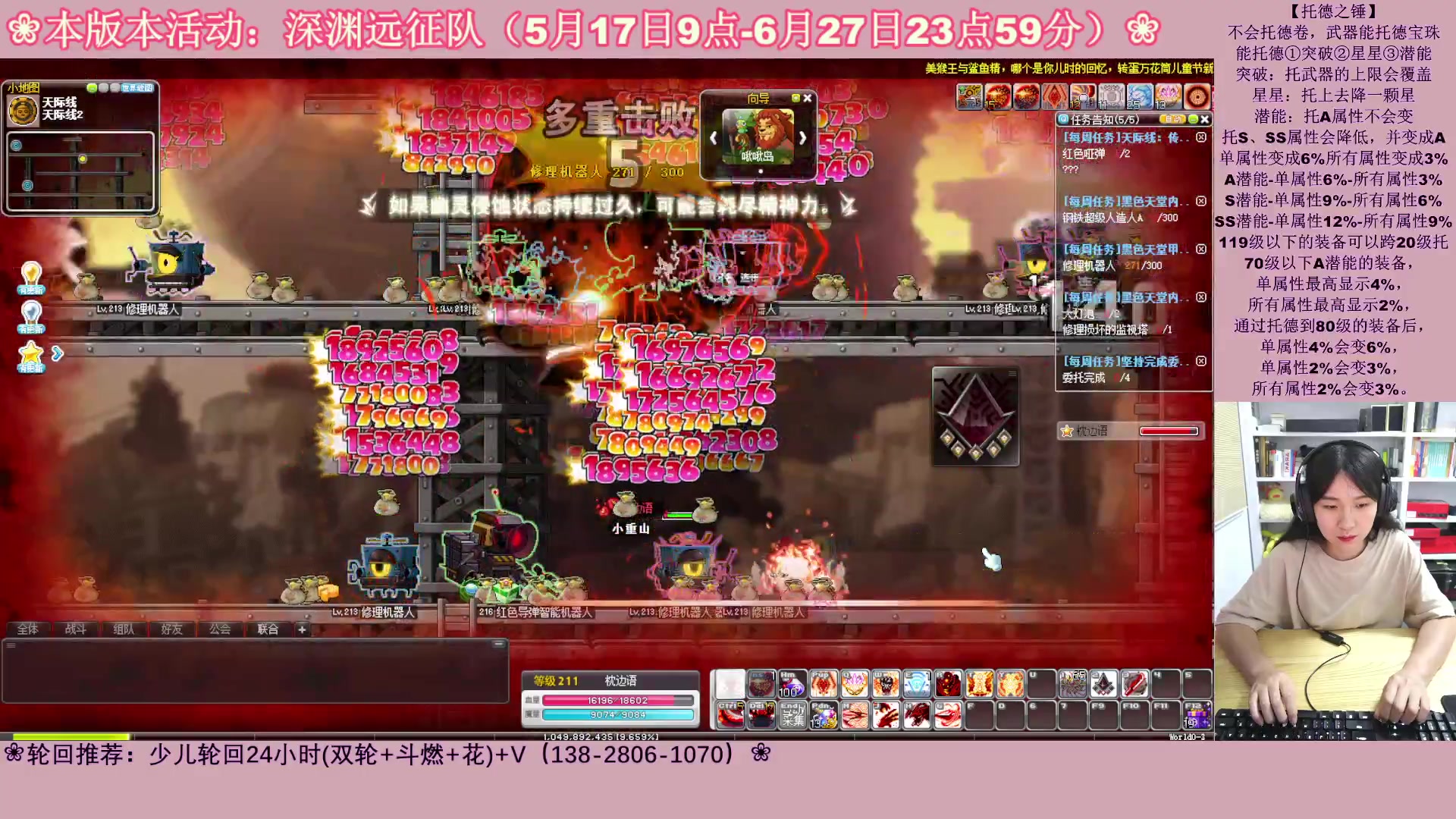 【2023-06-12 03点场】顾青ArakiYoko：【活动5.17-6.27】深渊远征队