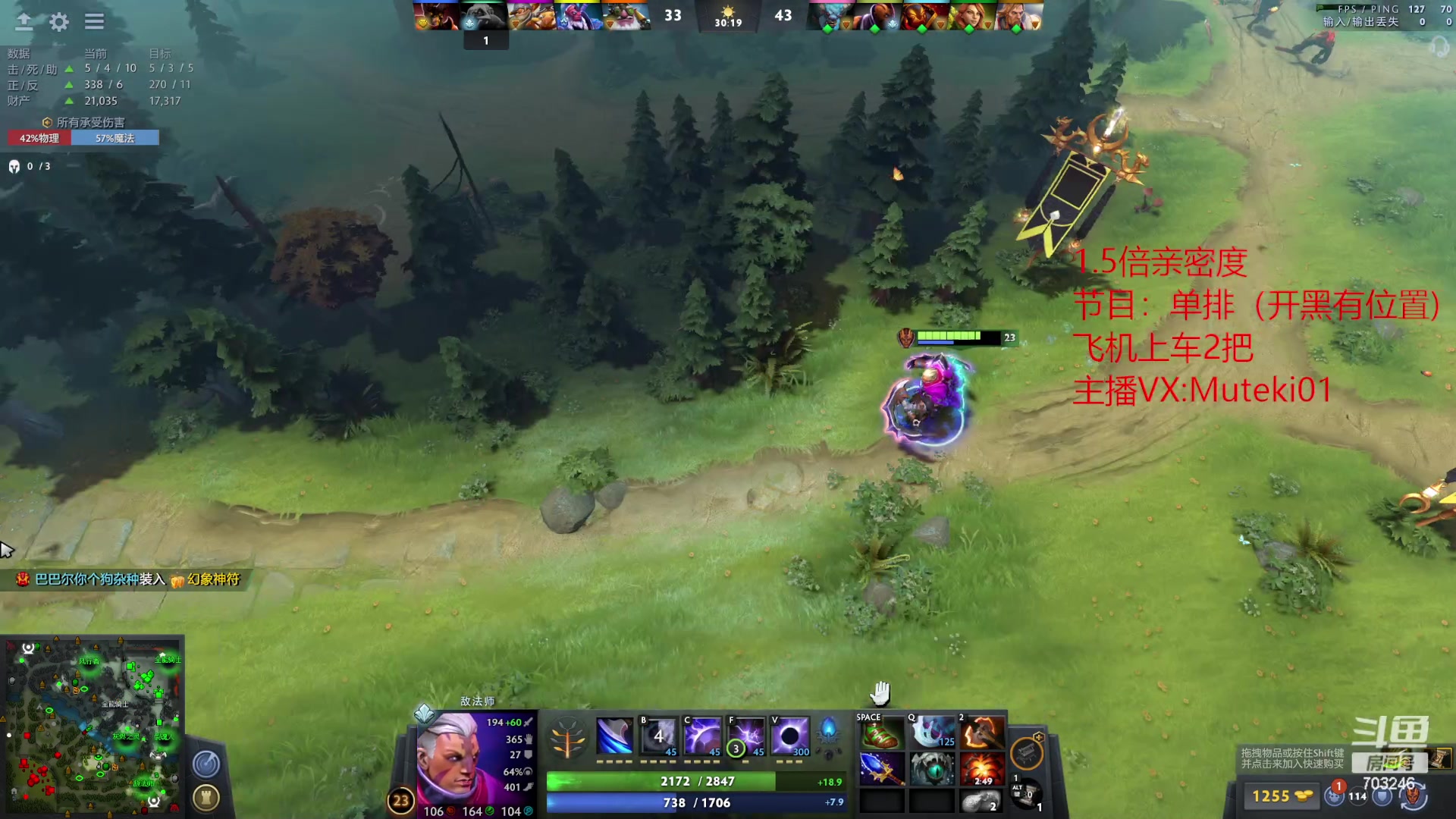 【2023-06-10 23点场】小铅笔HB：1.5倍亲密度！蓝猫王的直播间