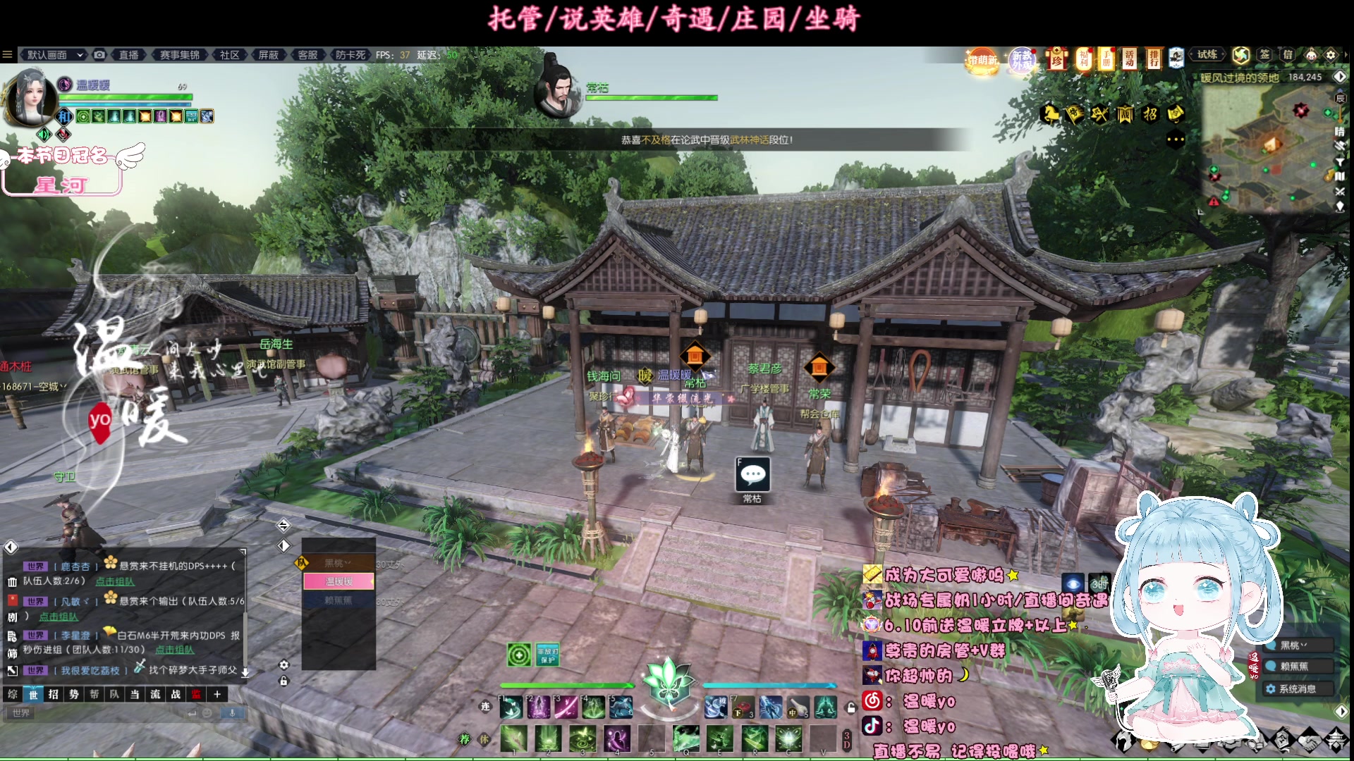 【2023-06-12 19点场】温暖yo：温暖yo❤️甜妹绝世牢