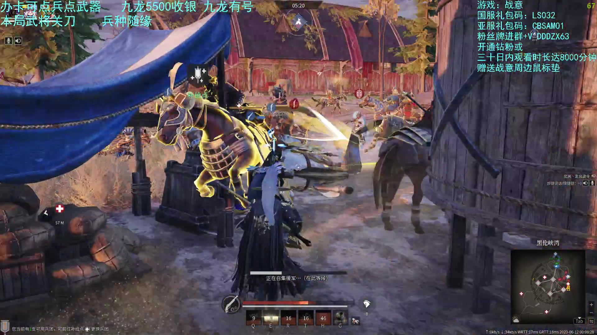 【2023-06-12 00点场】螃蟹Sam：【螃蟹】新的一天开始啦！