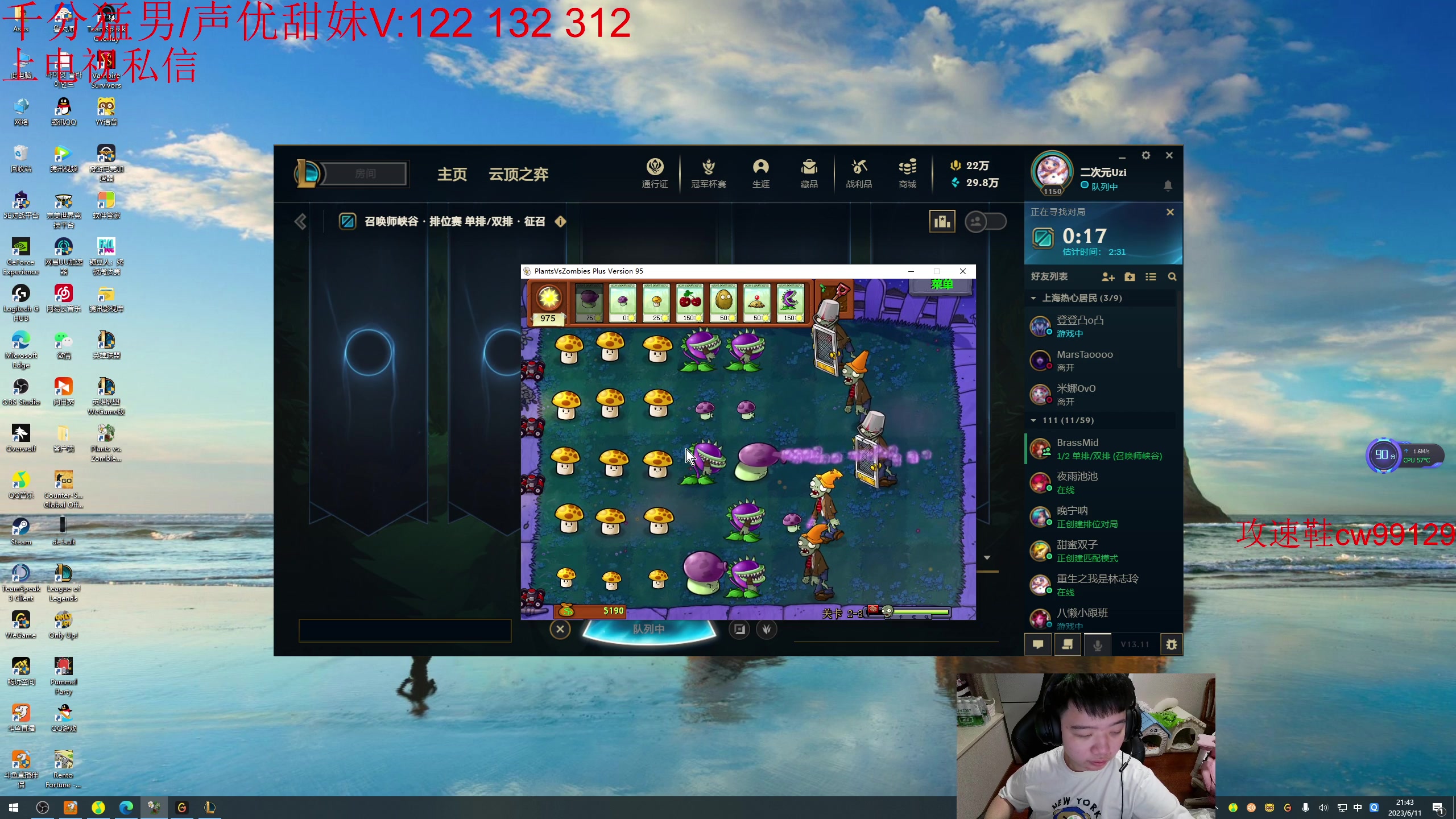 【2023-06-11 21点场】一家之猪ovo：王者维护局 明天下午3点半组排