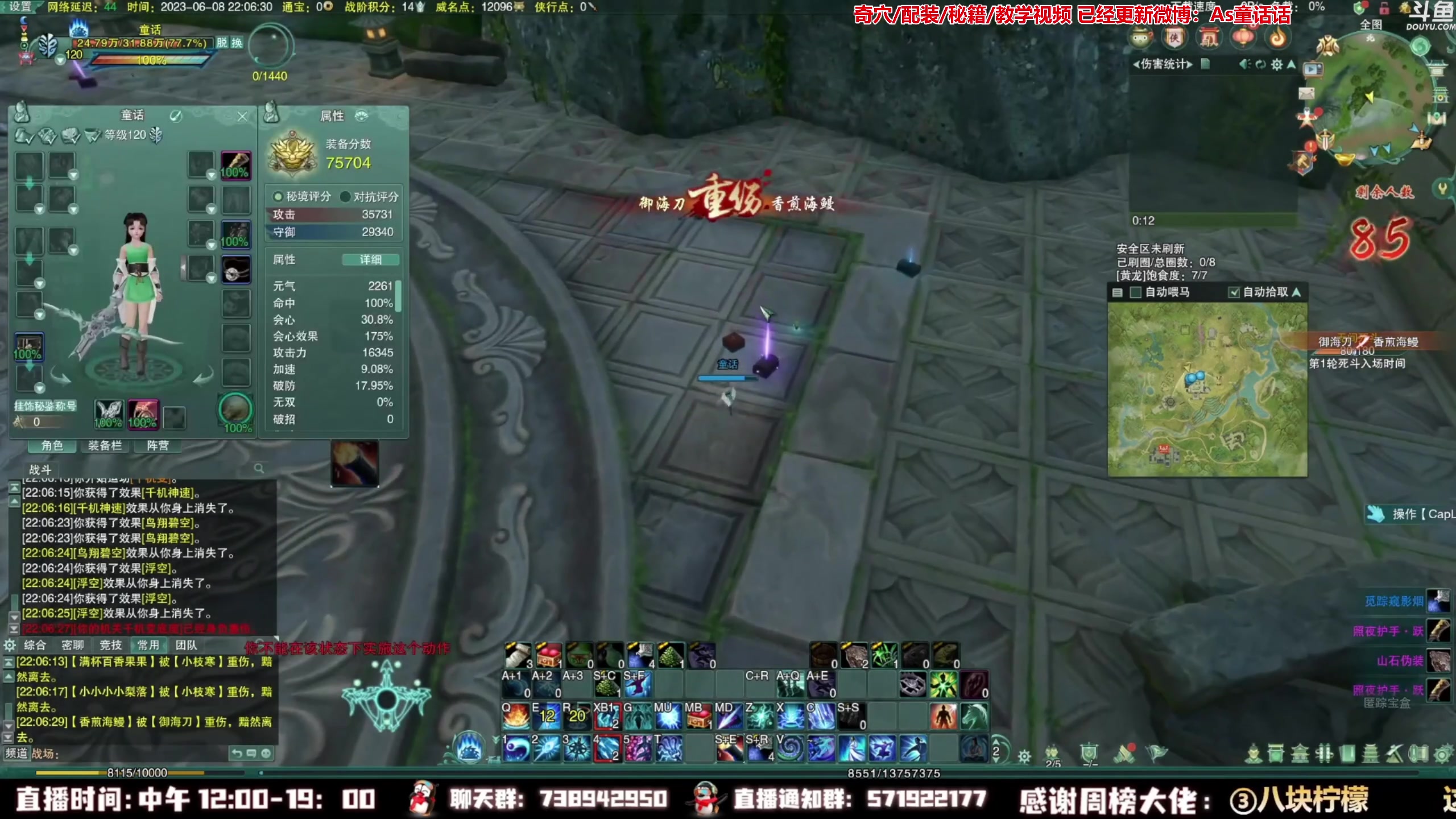 【2023-06-11 22点场】As童话话话：【3倍】团建海上狼人杀！