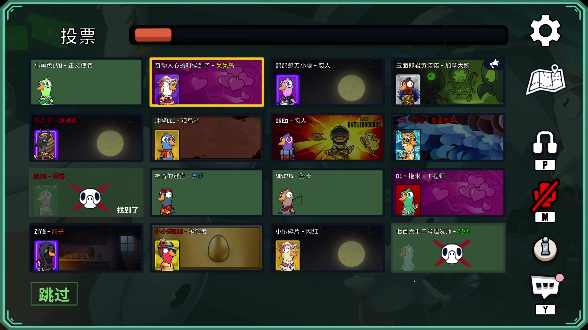 【2023-06-12 00点场】BLUE呀丶：8点冠磊角色三排~12点鹅？