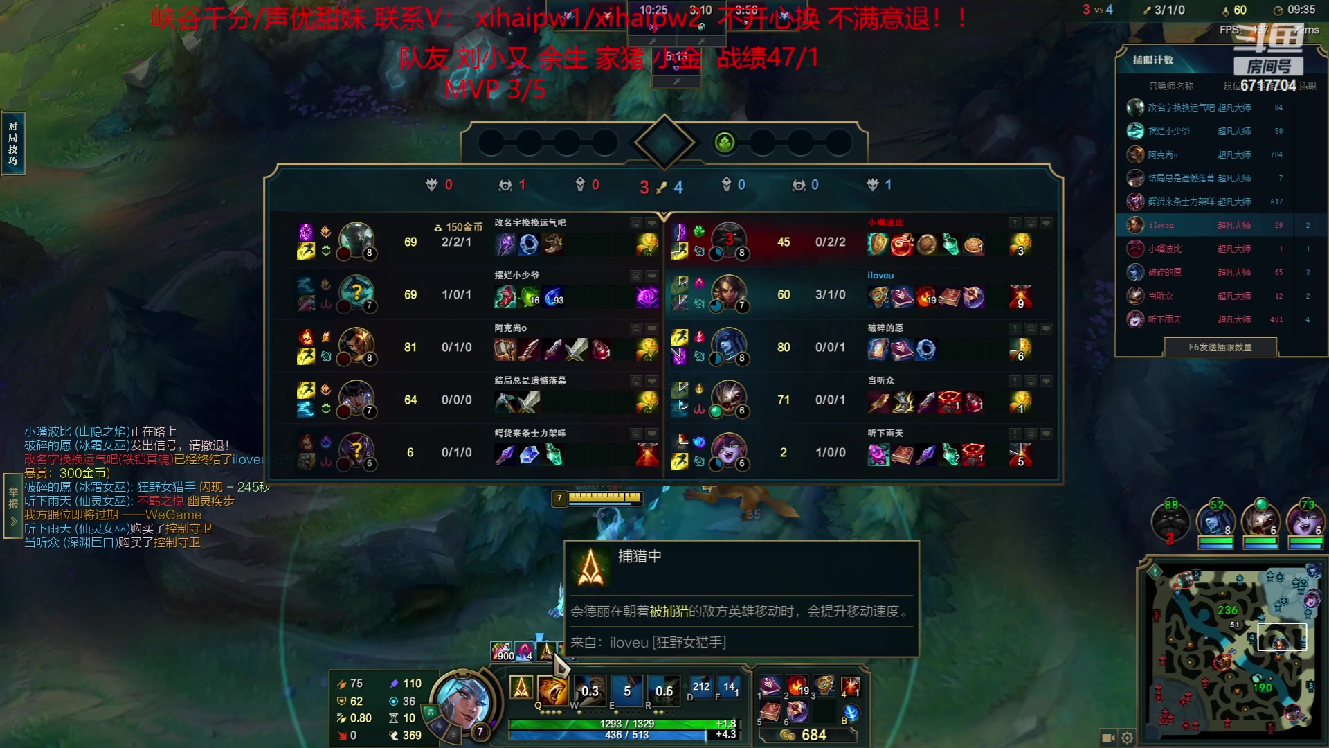 【2023-06-11 21点场】峡谷杀神酱油瓶：大师5个MVP下班！