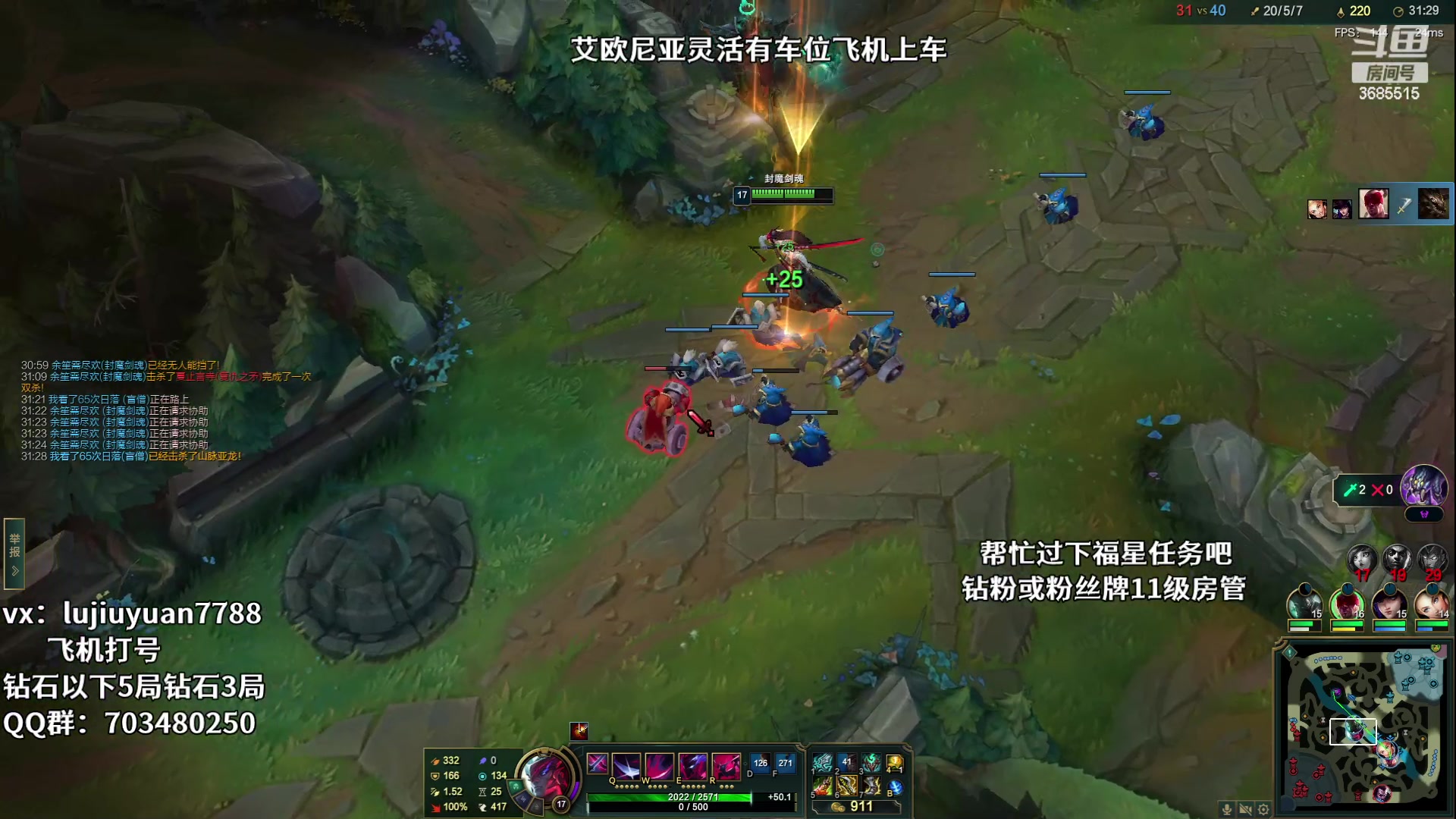 【2023-06-11 19点场】陆久渊永恩：永恩绝活在线教学
